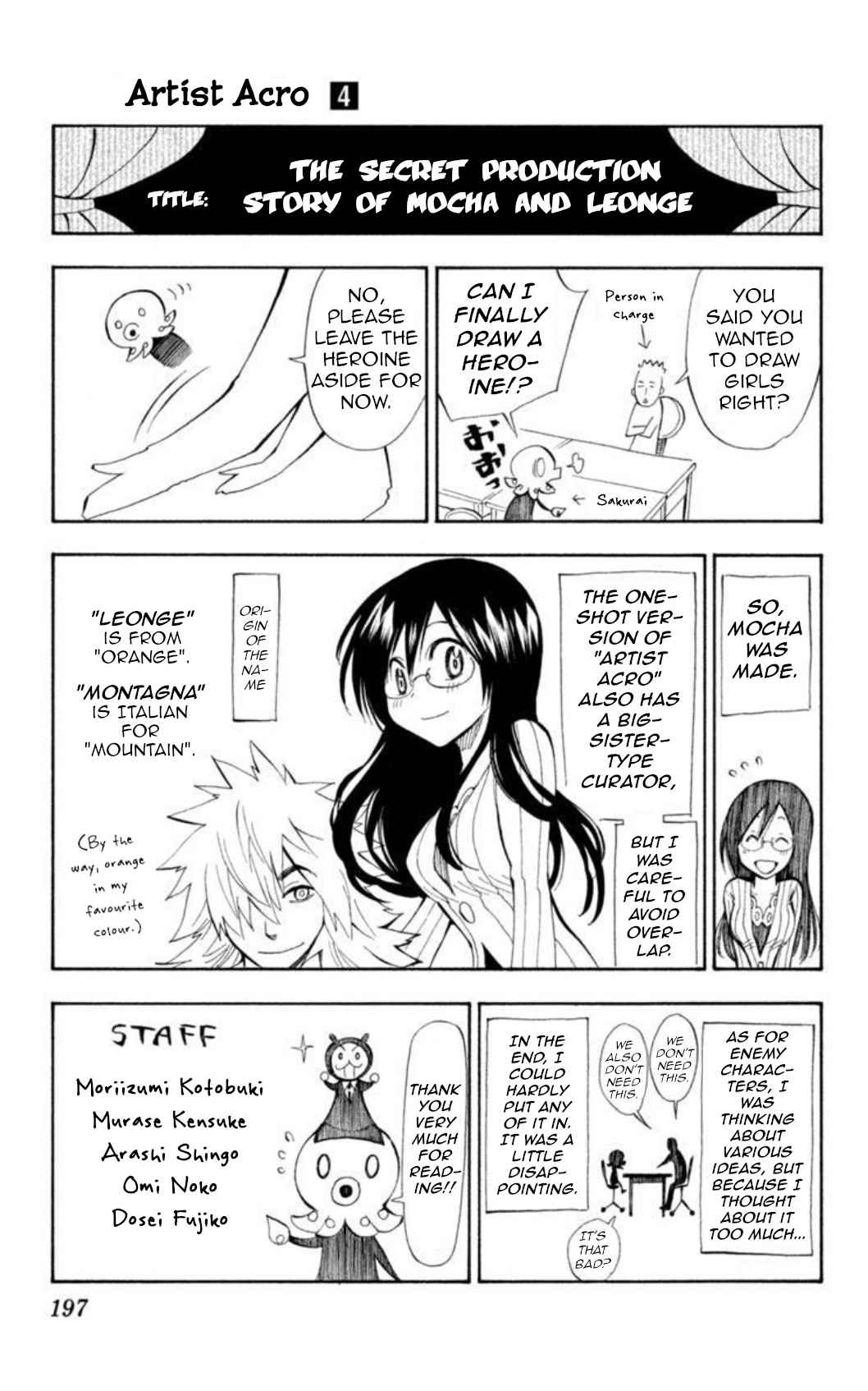 Artist Acro Chapter 36 page 23 - Chapter 36