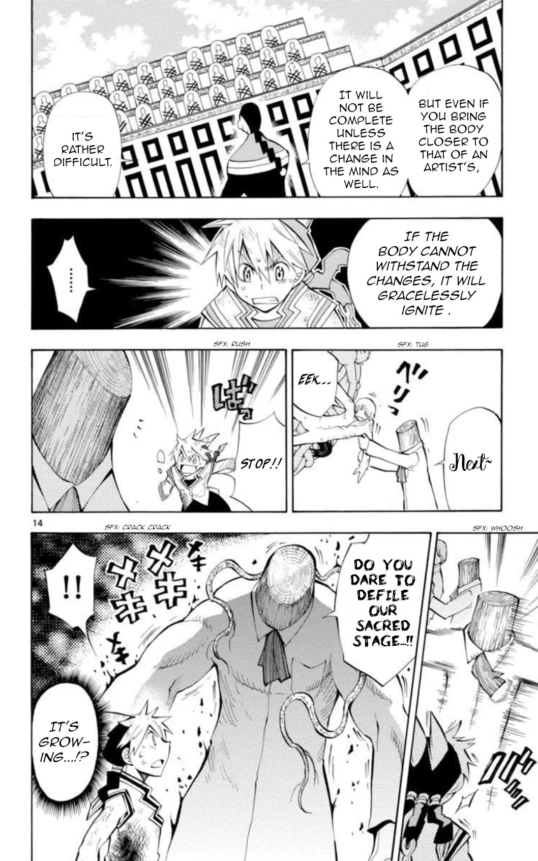 Artist Acro Chapter 38 page 14 - Chapter 38
