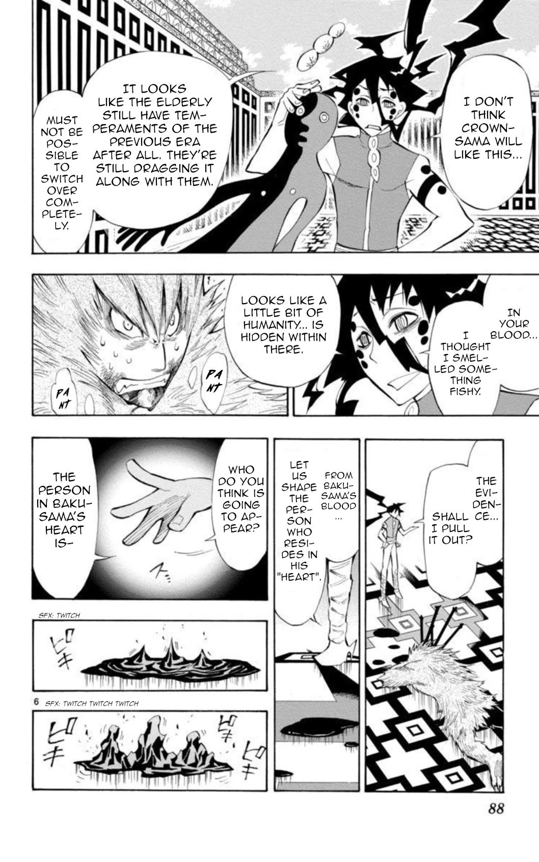 Artist Acro Chapter 41 page 7 - Chapter 41