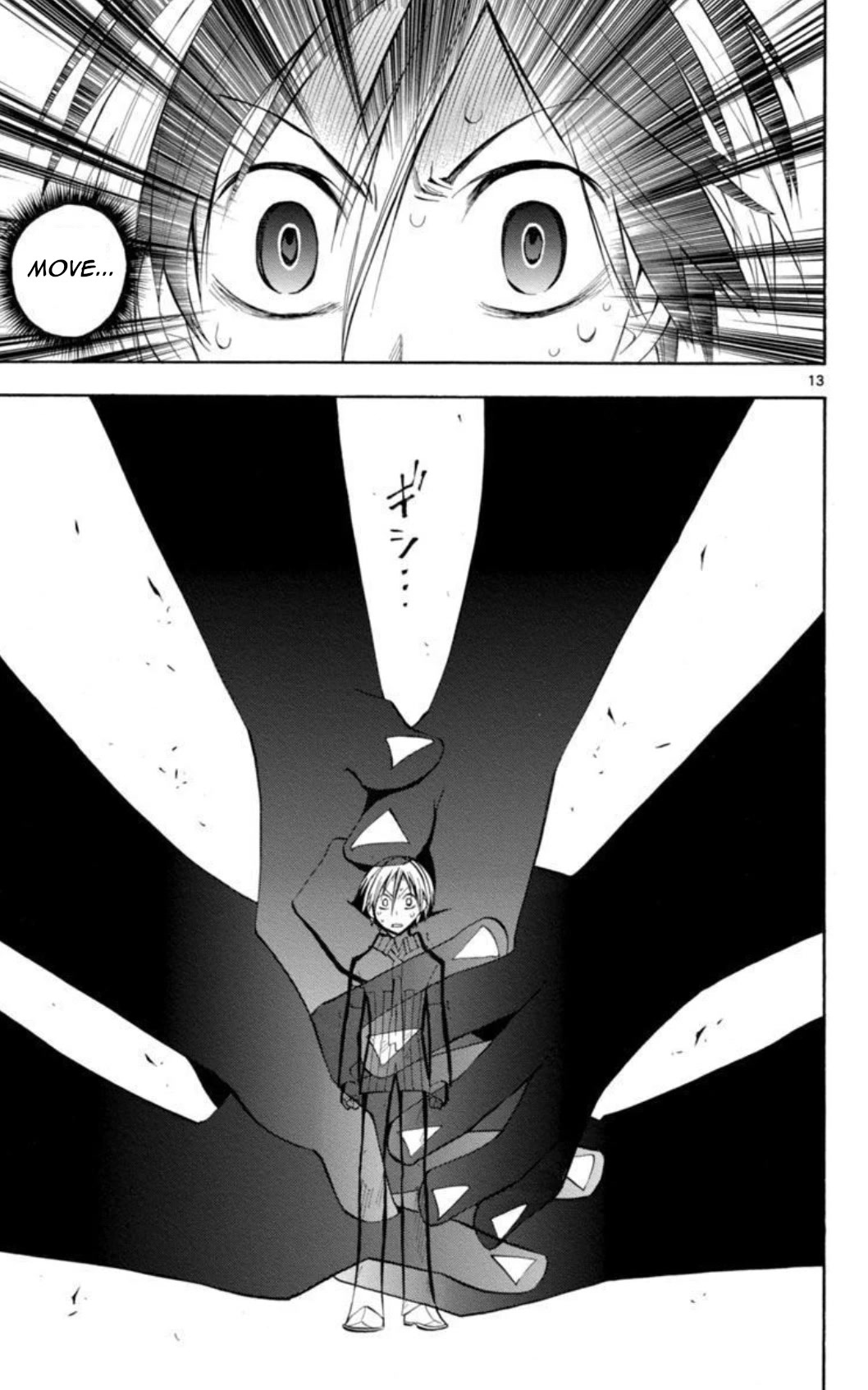 Artist Acro Chapter 45 page 12 - Chapter 45