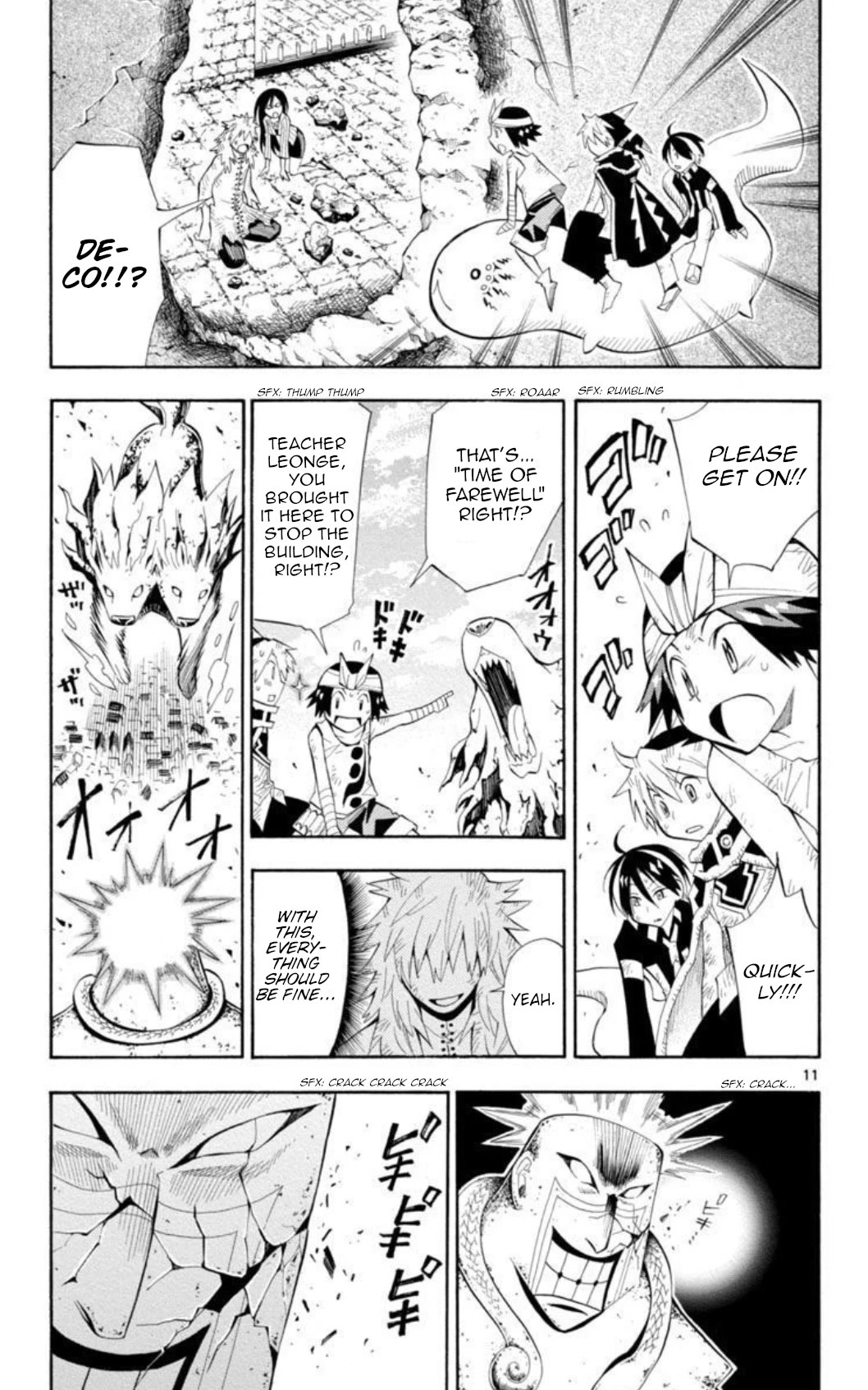 Artist Acro Chapter 46 page 11 - Chapter 46
