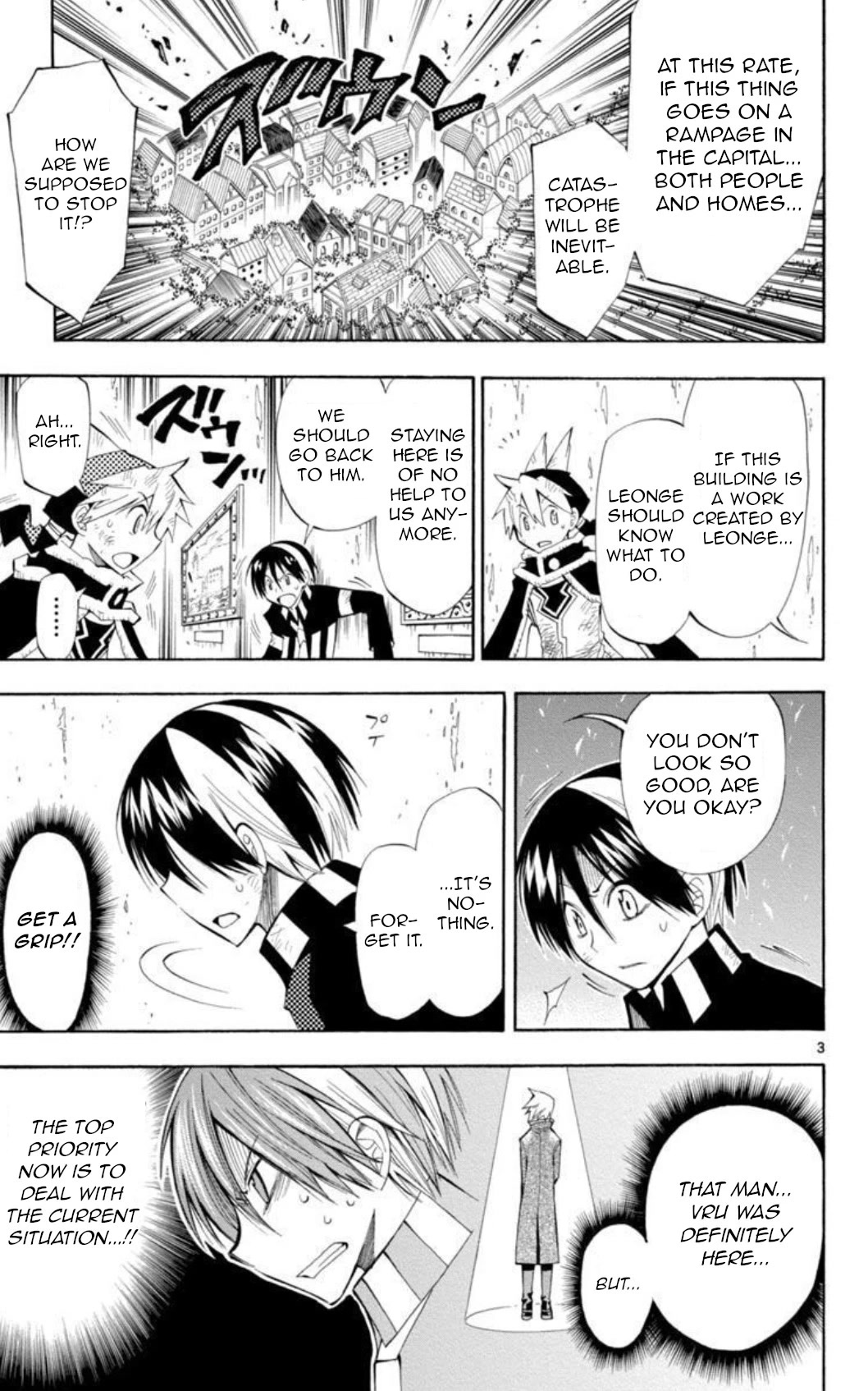 Artist Acro Chapter 46 page 4 - Chapter 46