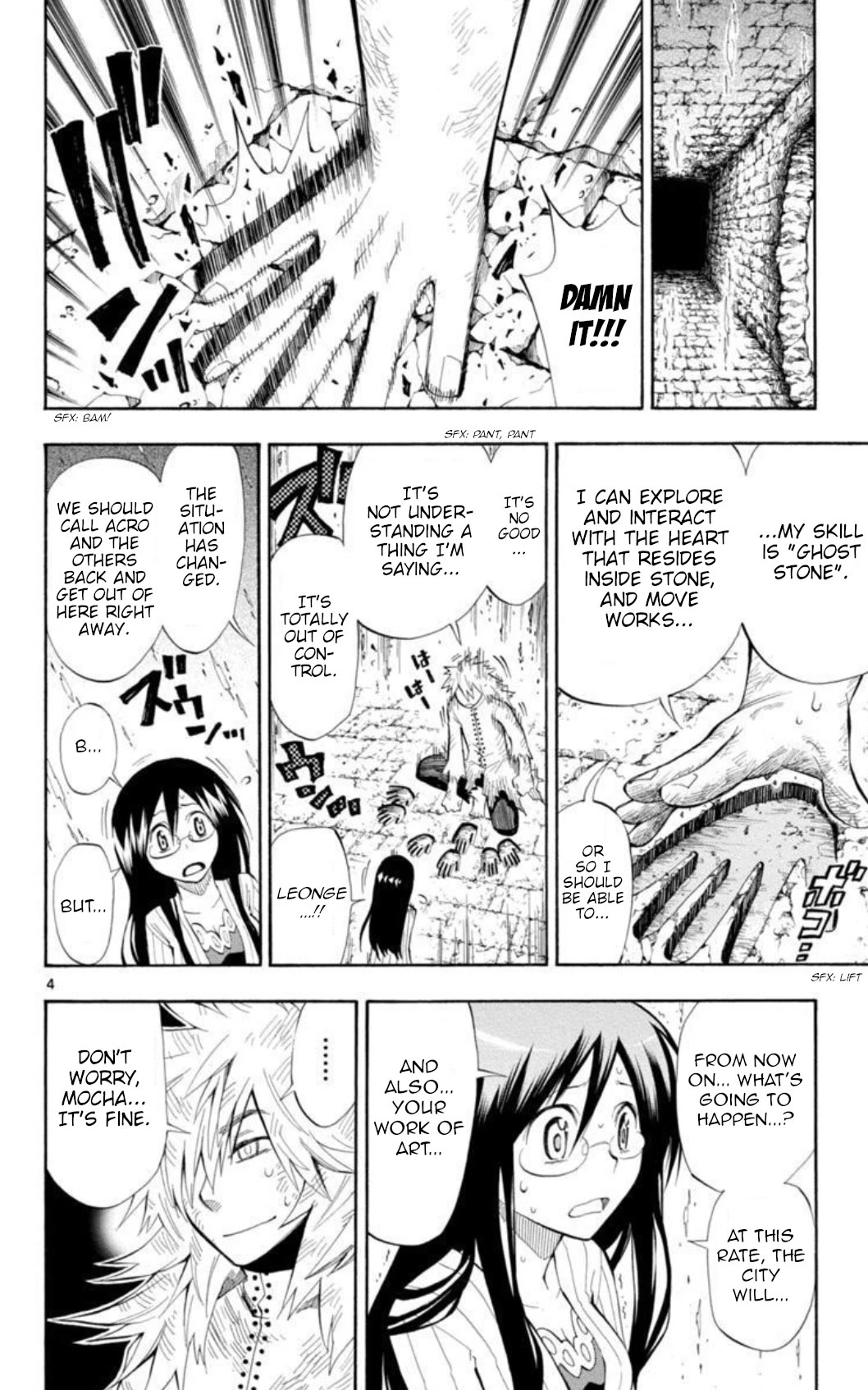 Artist Acro Chapter 46 page 5 - Chapter 46