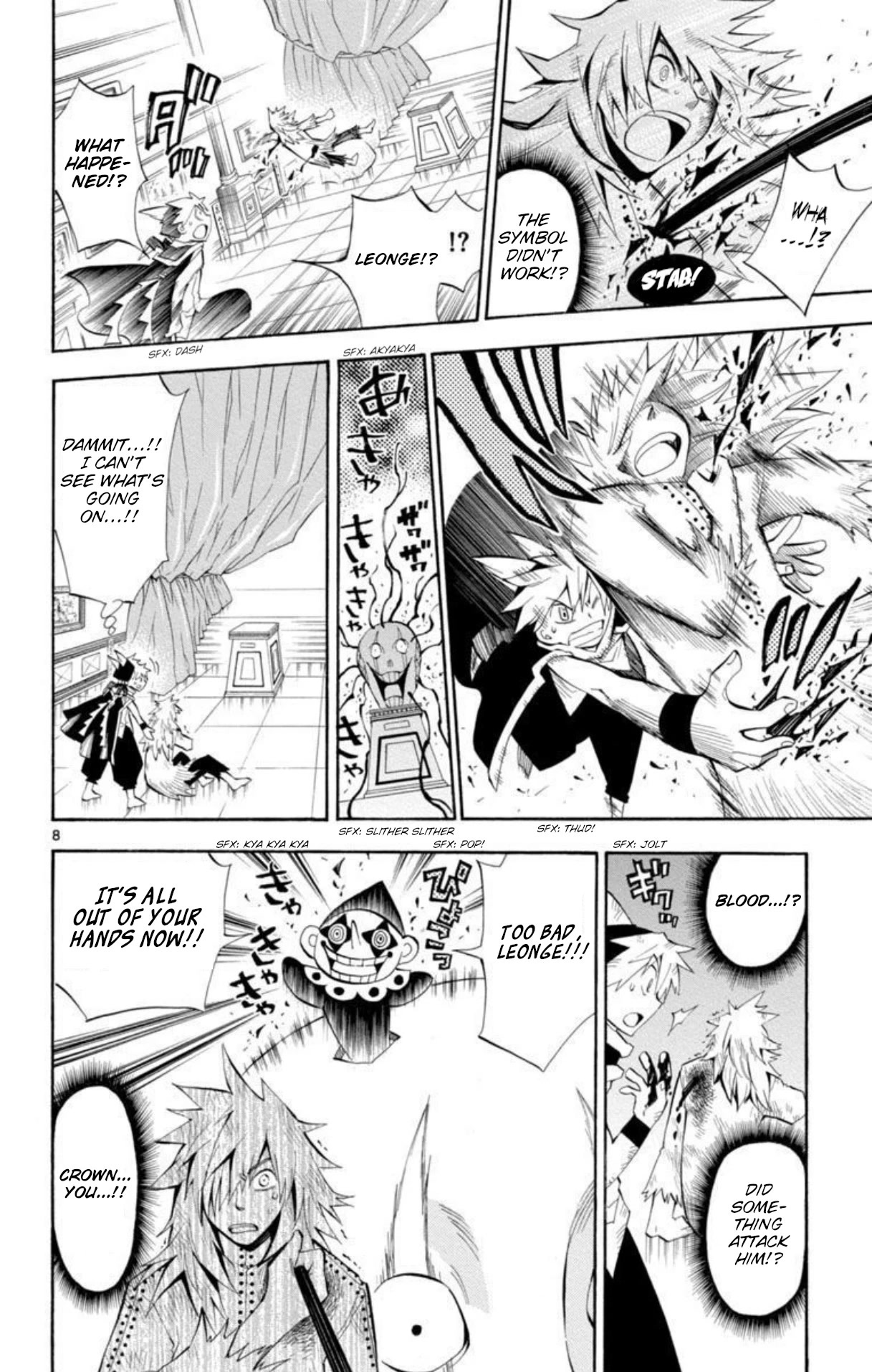 Artist Acro Chapter 47 page 15 - Chapter 47: Acro, captures
