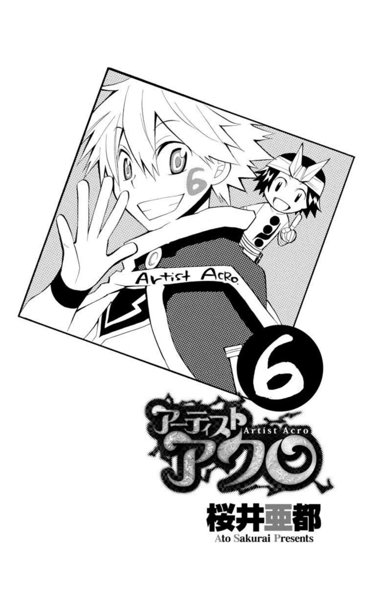 Artist Acro Chapter 47 page 4 - Chapter 47: Acro, captures