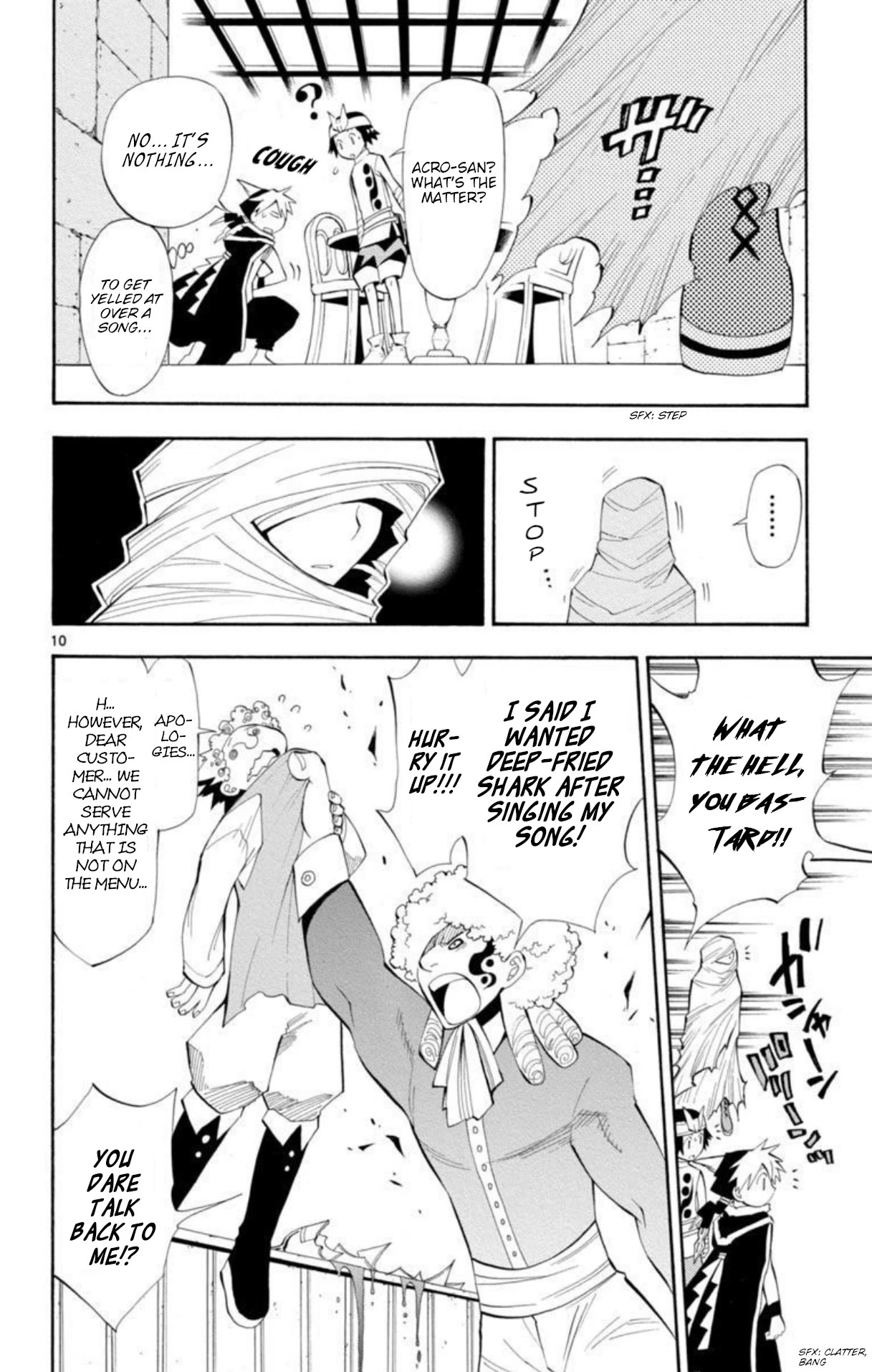 Artist Acro Chapter 50 page 11 - Chapter 50: Acro, is called