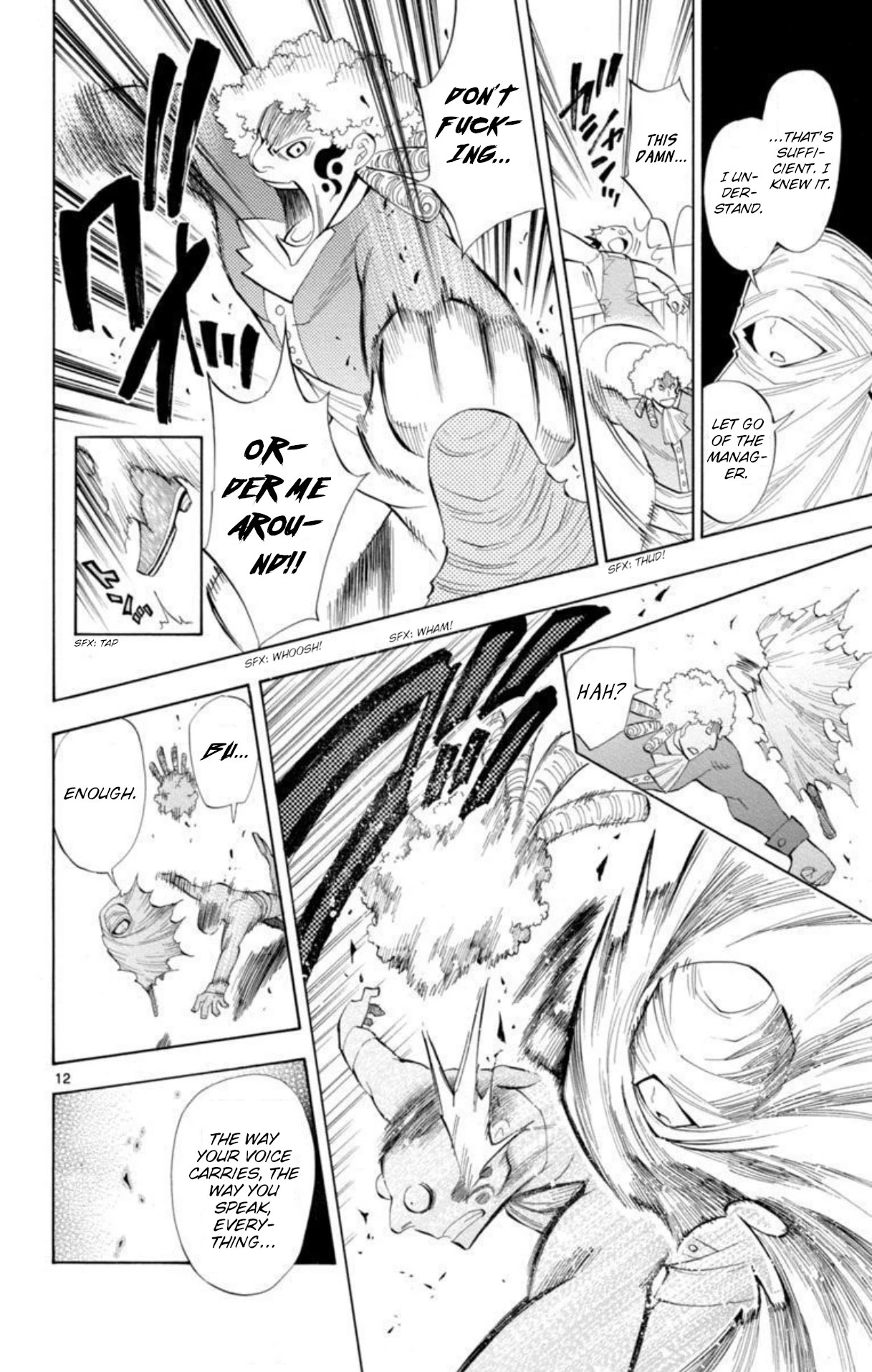 Artist Acro Chapter 50 page 13 - Chapter 50: Acro, is called