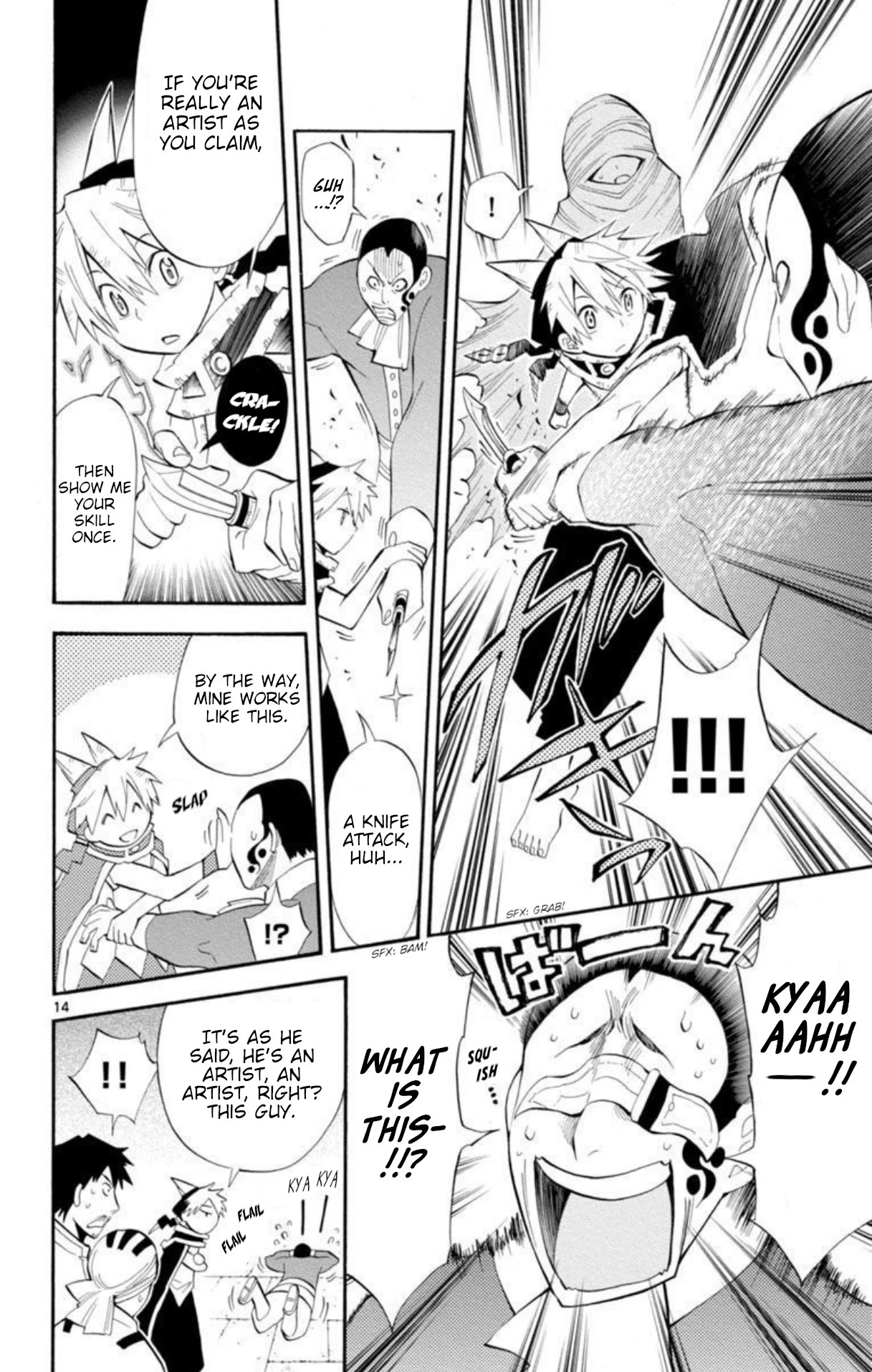 Artist Acro Chapter 50 page 15 - Chapter 50: Acro, is called