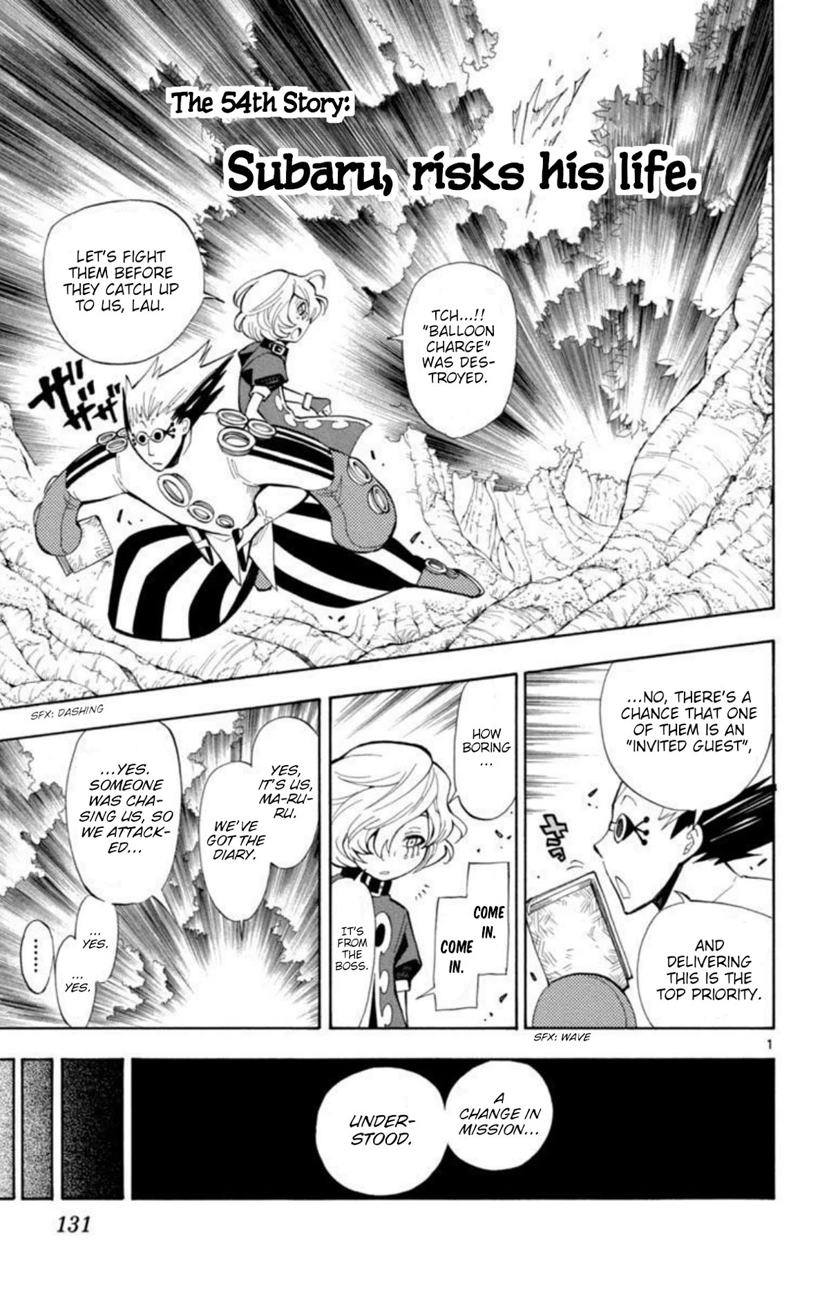 Artist Acro Chapter 54 page 1 - Chapter 54: Subaru, risks his life