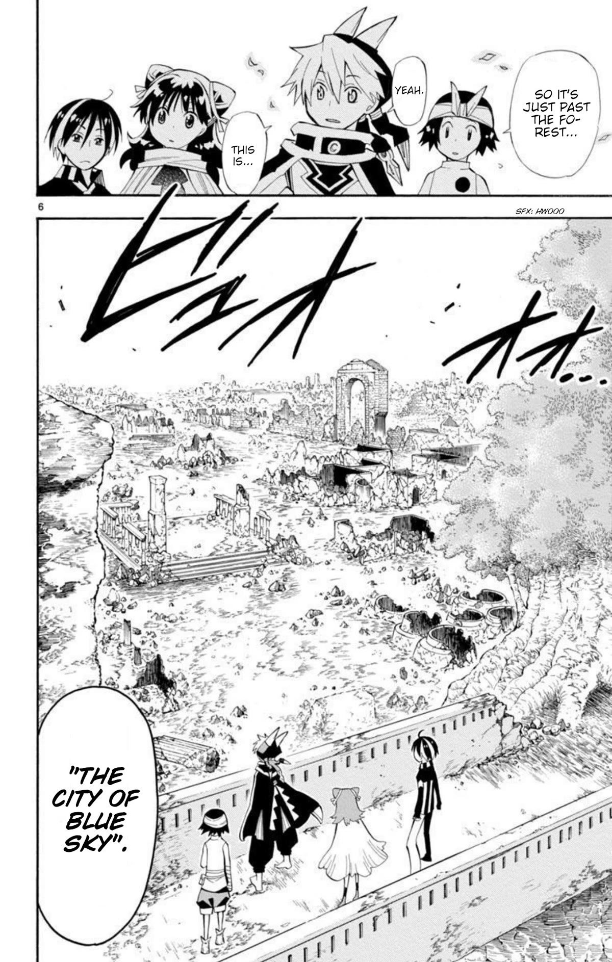 Artist Acro Chapter 54 page 7 - Chapter 54: Subaru, risks his life