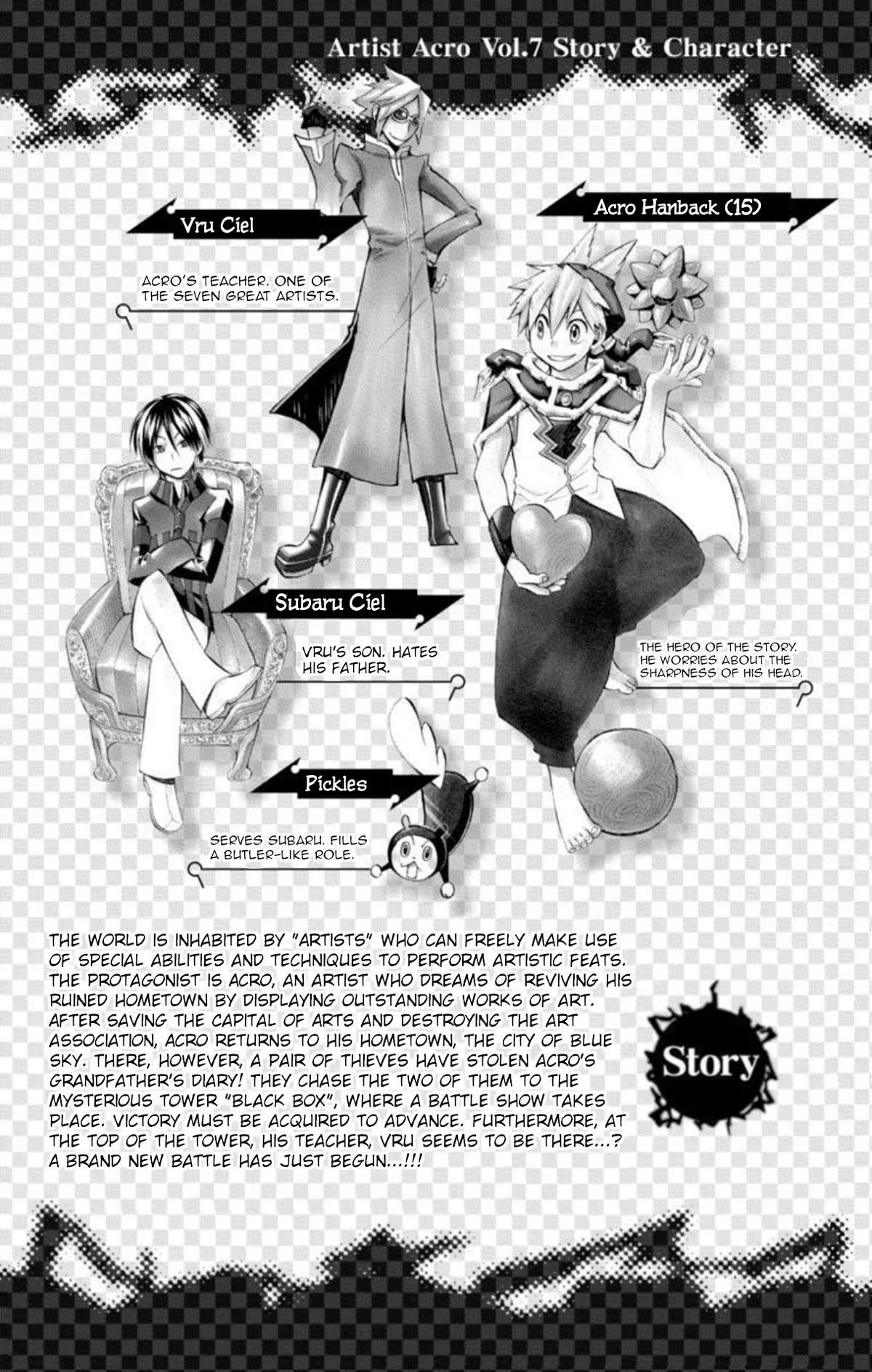 Artist Acro Chapter 57 page 5 - Chapter 57: Deco, bites