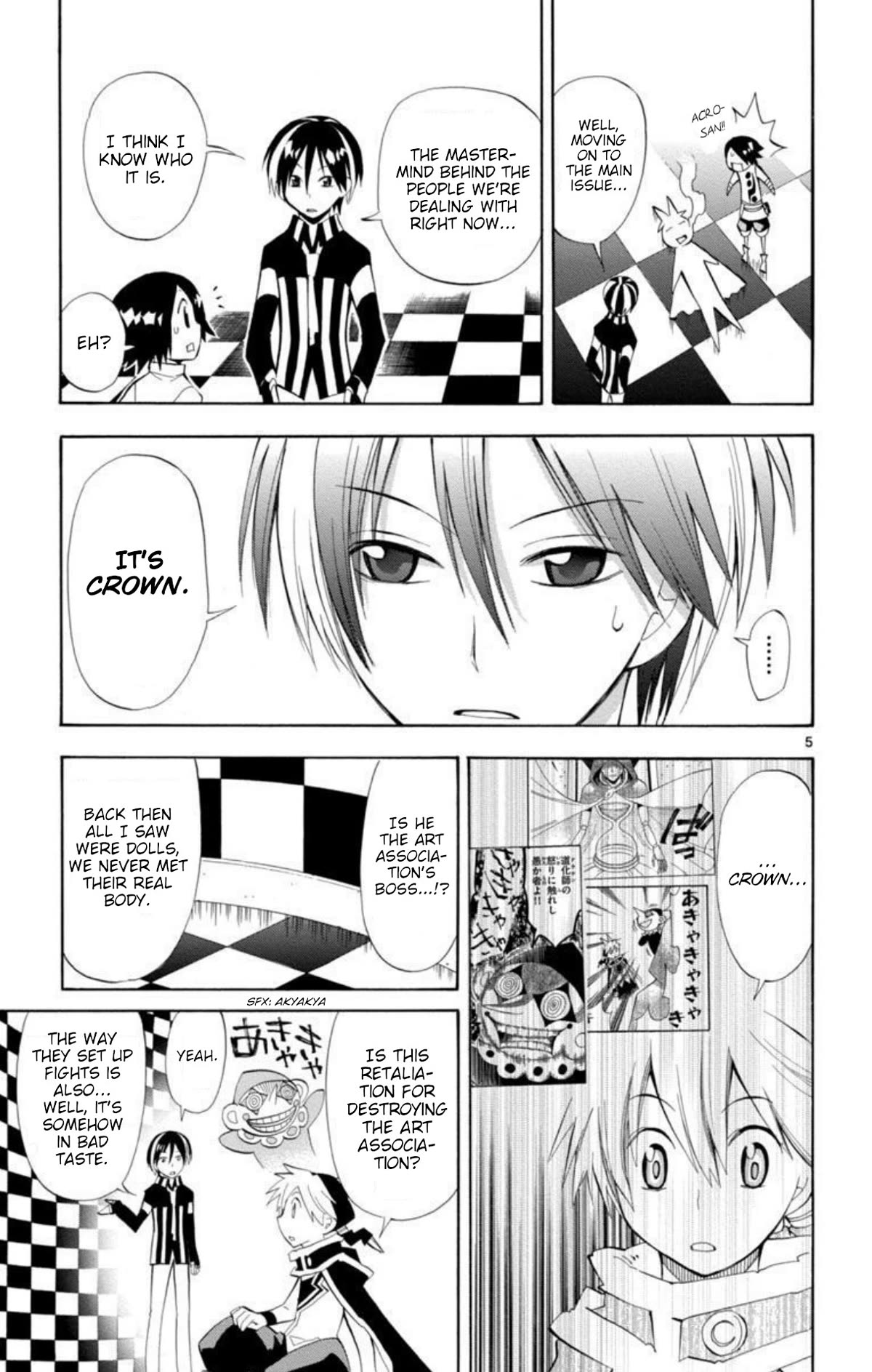 Artist Acro Chapter 59 page 6 - Chapter 59: Acro, is targeted