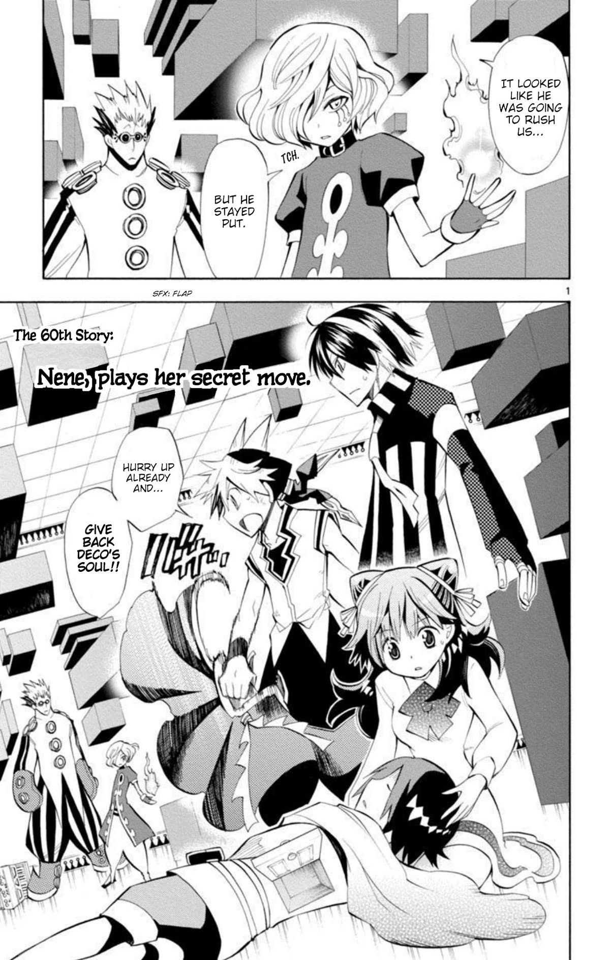Artist Acro Chapter 60 page 1 - Chapter 60: Nene, plays her secret move