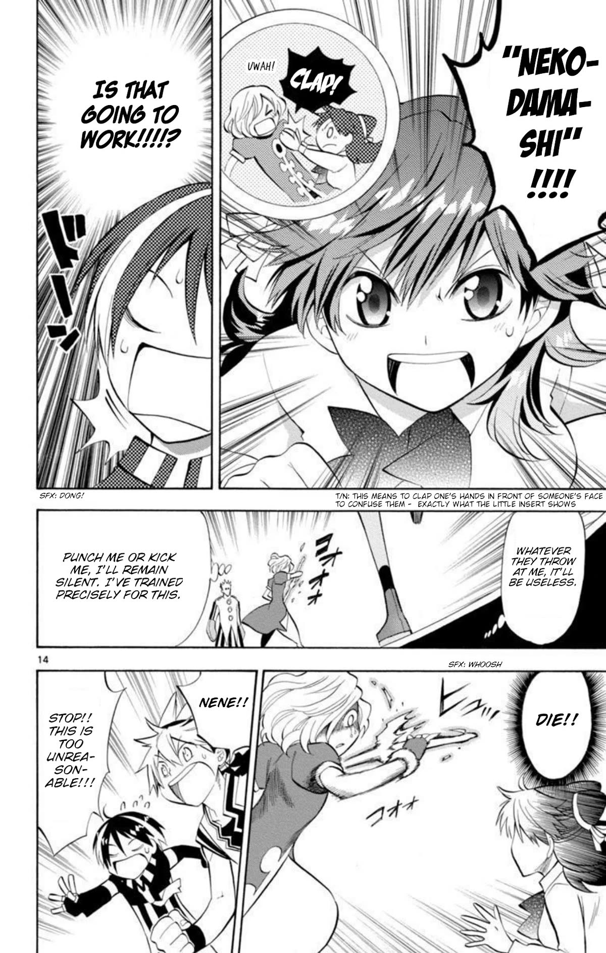 Artist Acro Chapter 60 page 15 - Chapter 60: Nene, plays her secret move