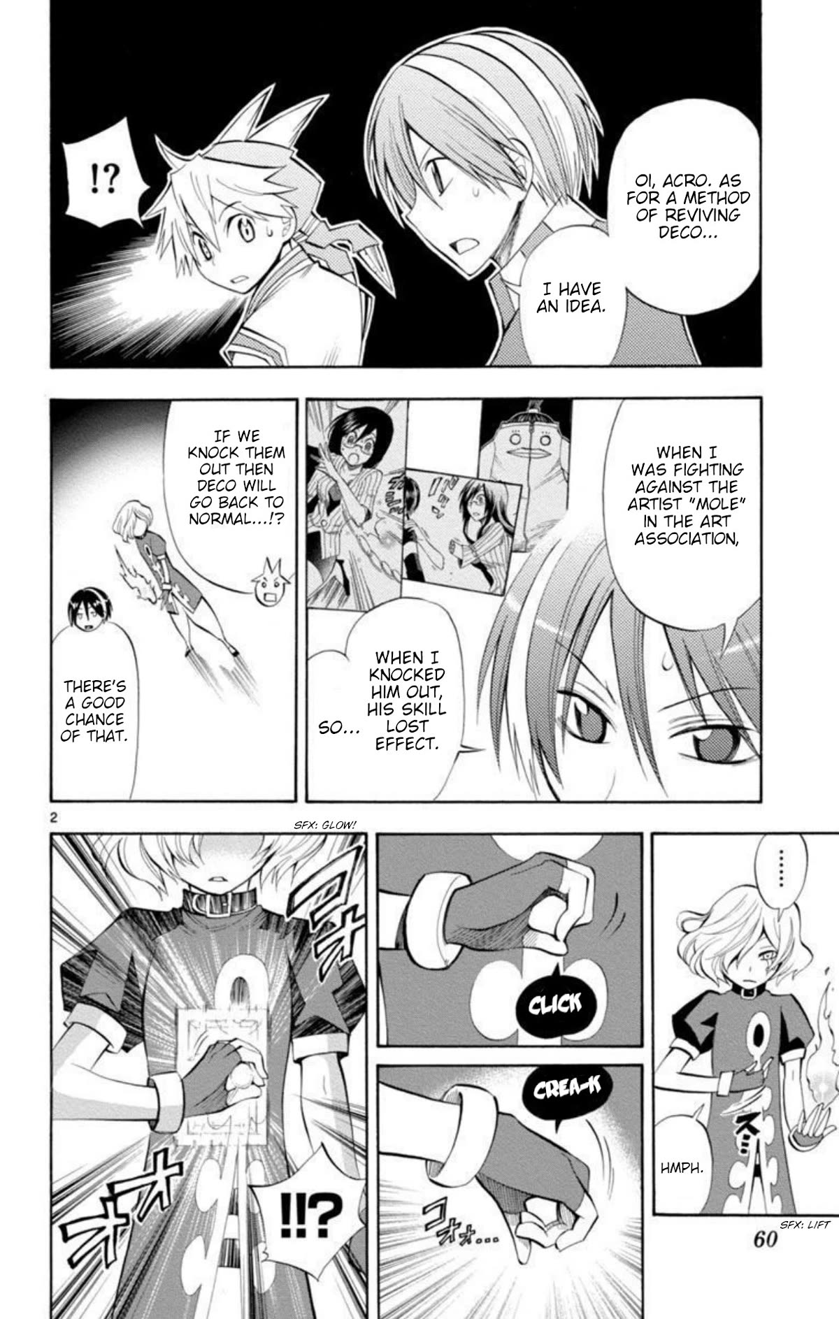 Artist Acro Chapter 60 page 3 - Chapter 60: Nene, plays her secret move