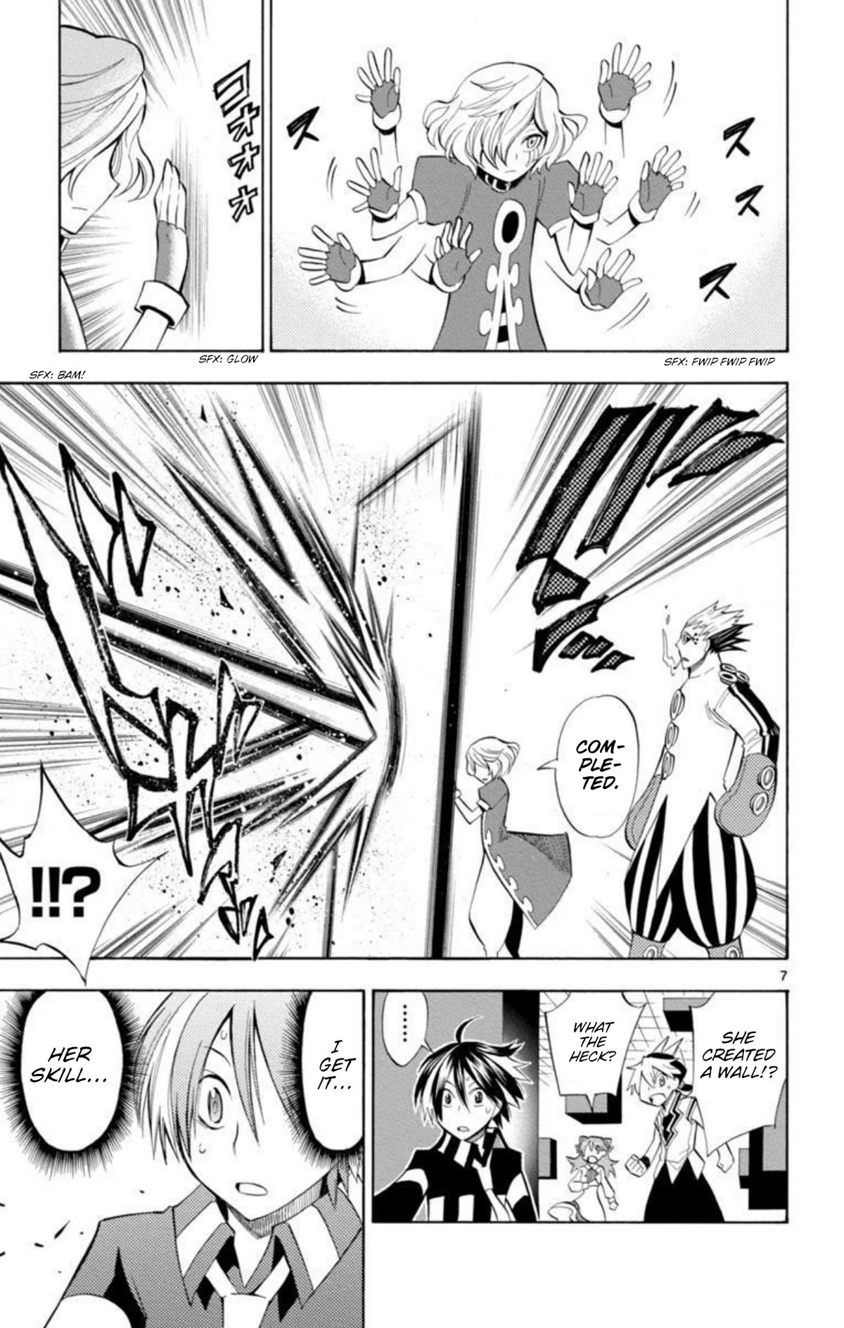 Artist Acro Chapter 60 page 8 - Chapter 60: Nene, plays her secret move