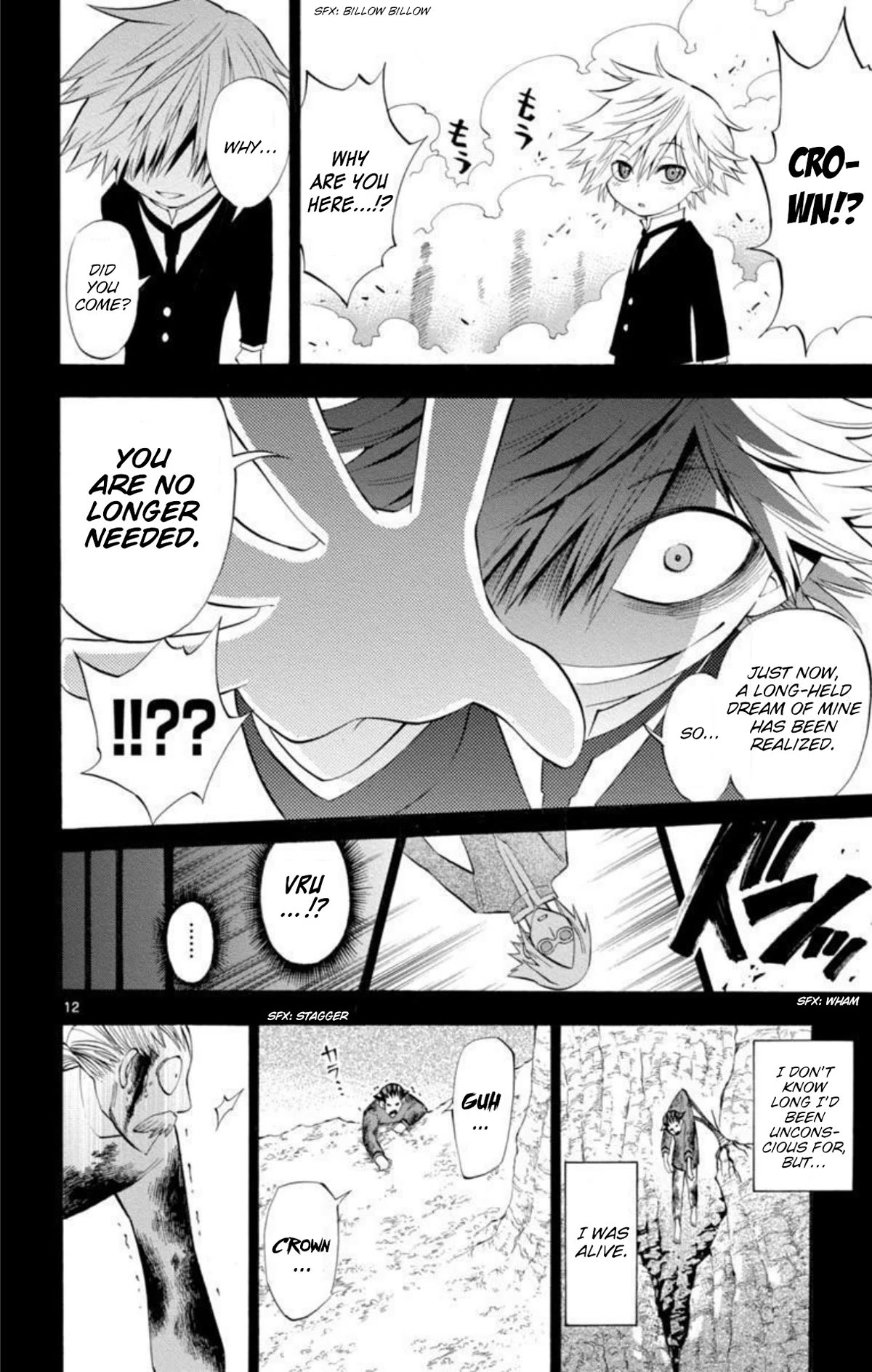 Artist Acro Chapter 63 page 13 - Chapter 63: Together, the diary is read