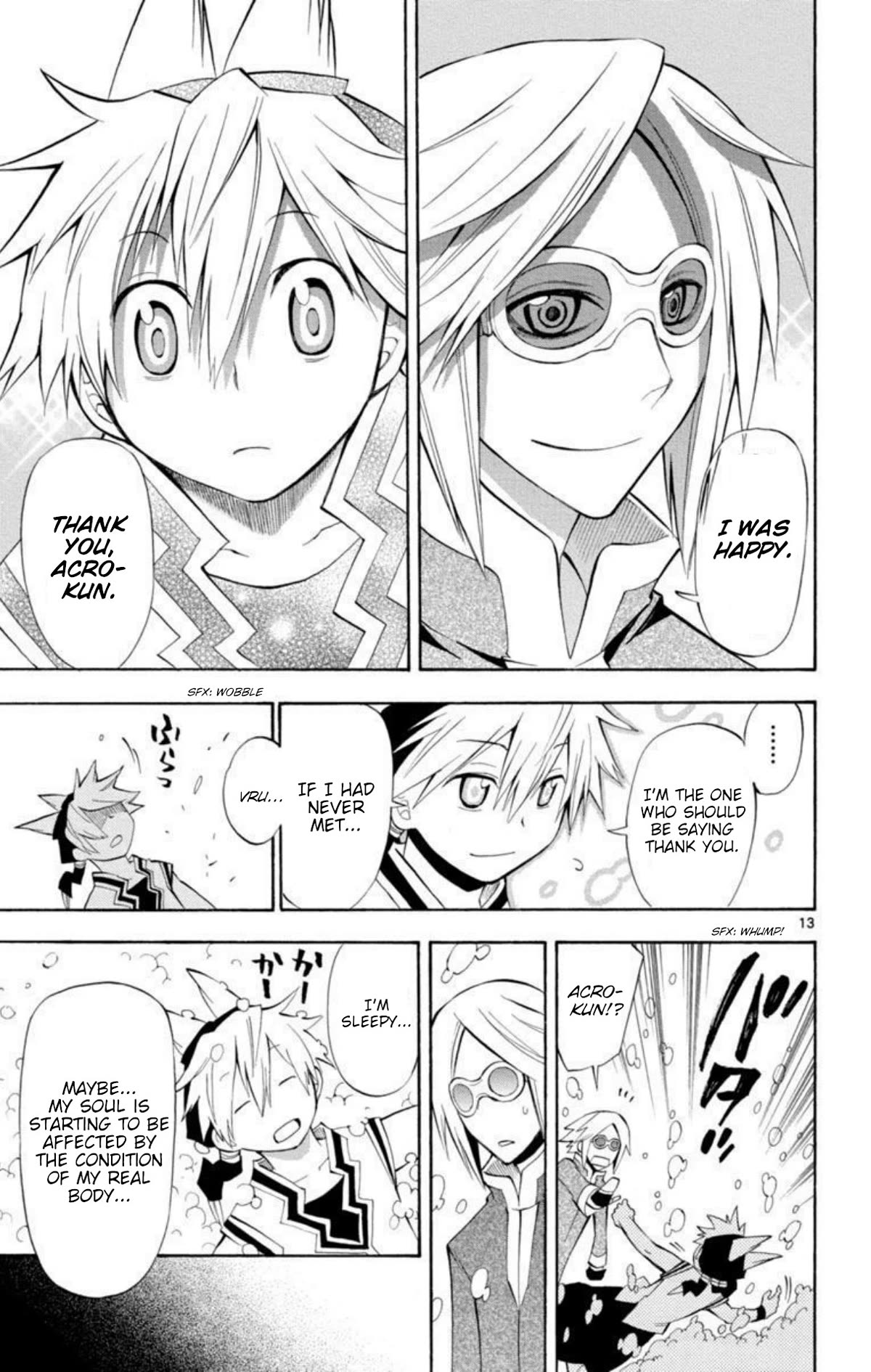 Artist Acro Chapter 68 page 14 - Chapter 68: Vru, cries
