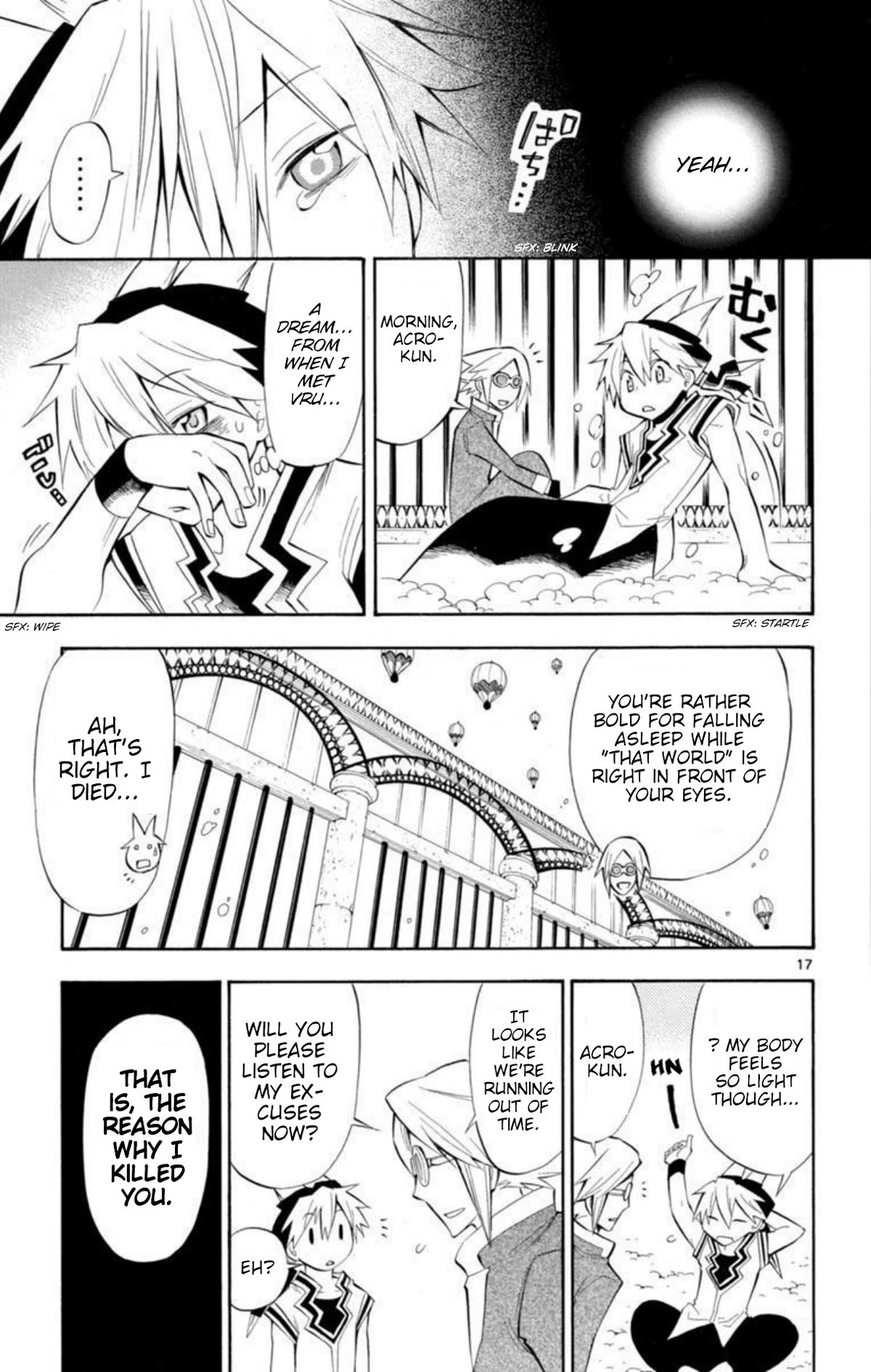 Artist Acro Chapter 69 page 18 - Chapter 69: Acro, responds