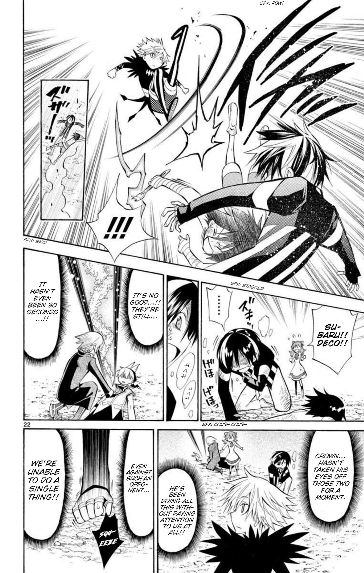 Artist Acro Chapter 69 page 23 - Chapter 69: Acro, responds