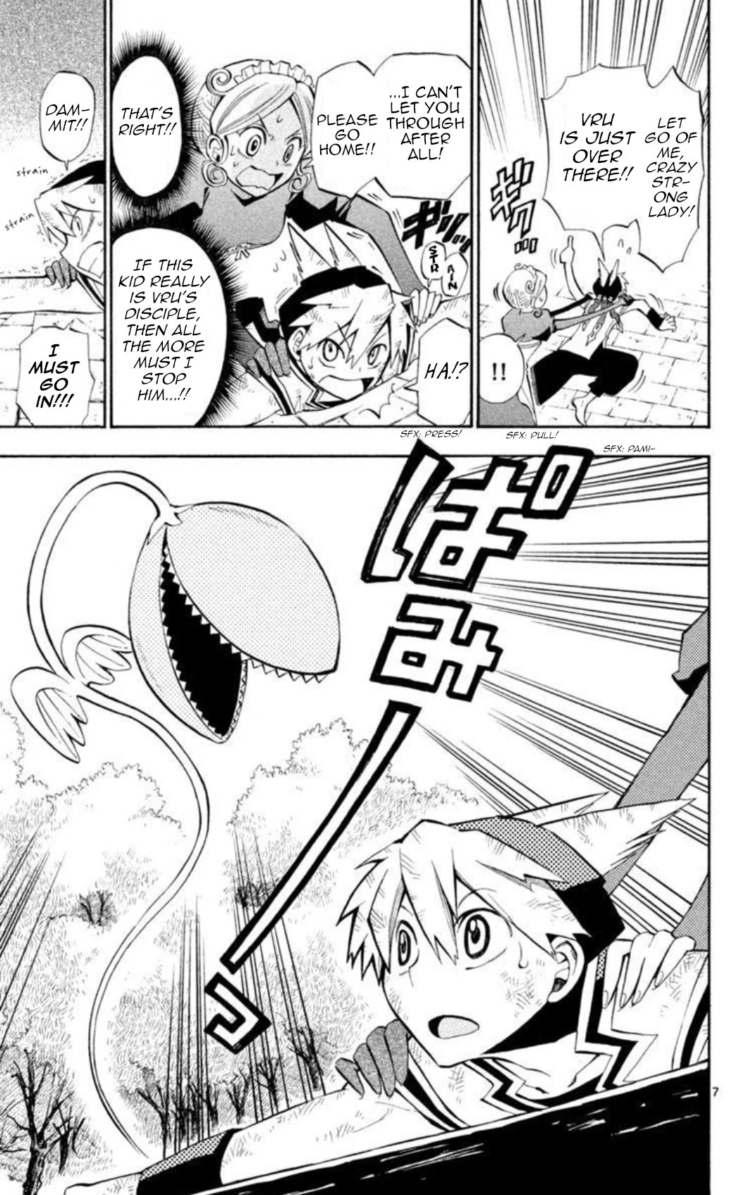 Artist Acro Chapter 7 page 14 - Chapter 7