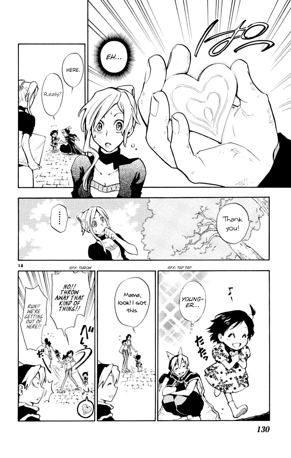 Artist Acro Chapter 72.5 page 14 - Chapter 72.5: Artist Acro: One-shot Version
