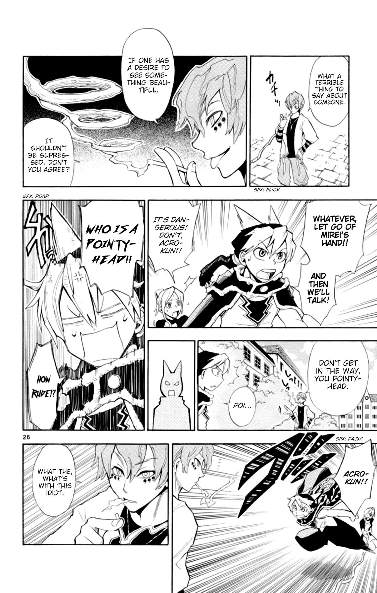 Artist Acro Chapter 72.5 page 25 - Chapter 72.5: Artist Acro: One-shot Version