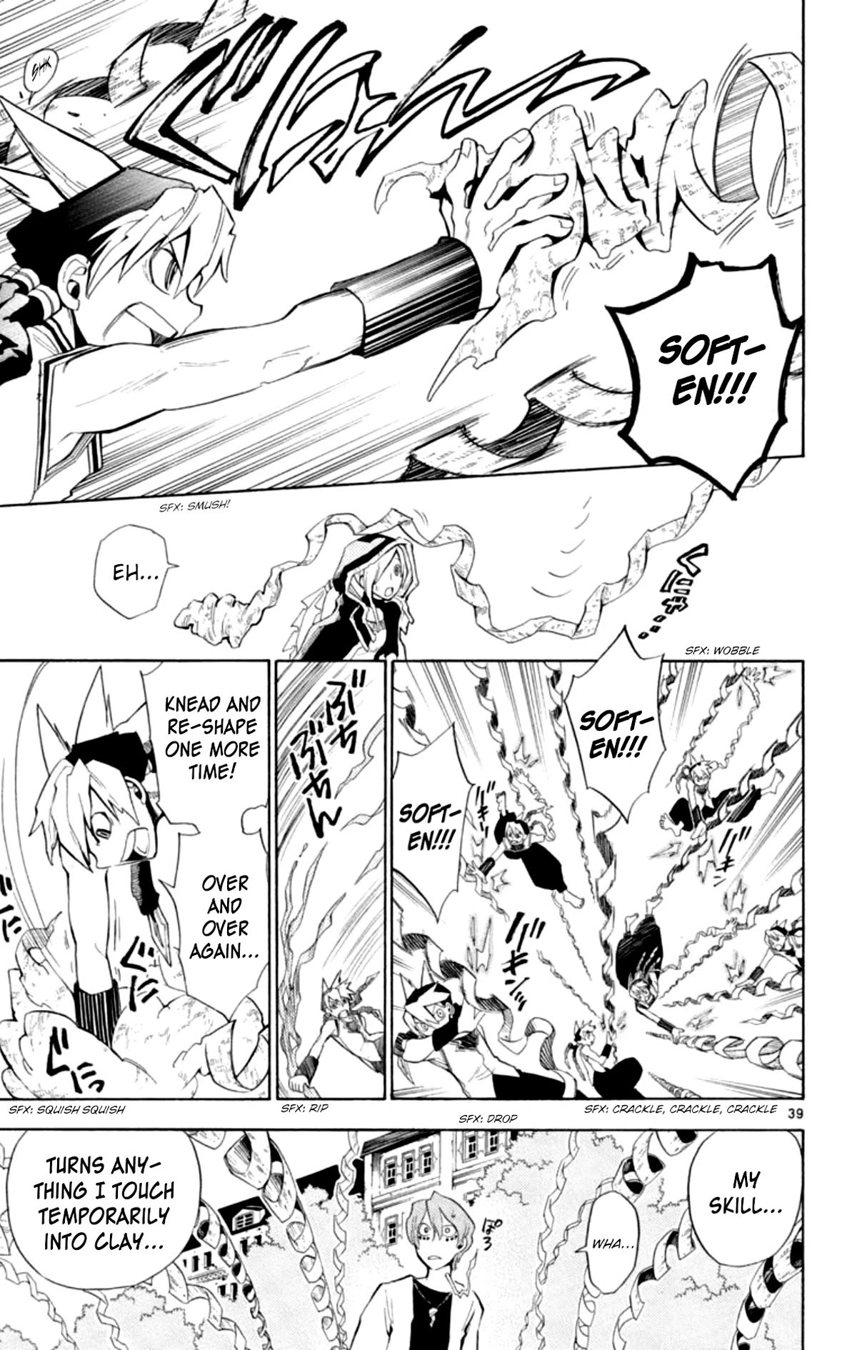 Artist Acro Chapter 72.5 page 38 - Chapter 72.5: Artist Acro: One-shot Version
