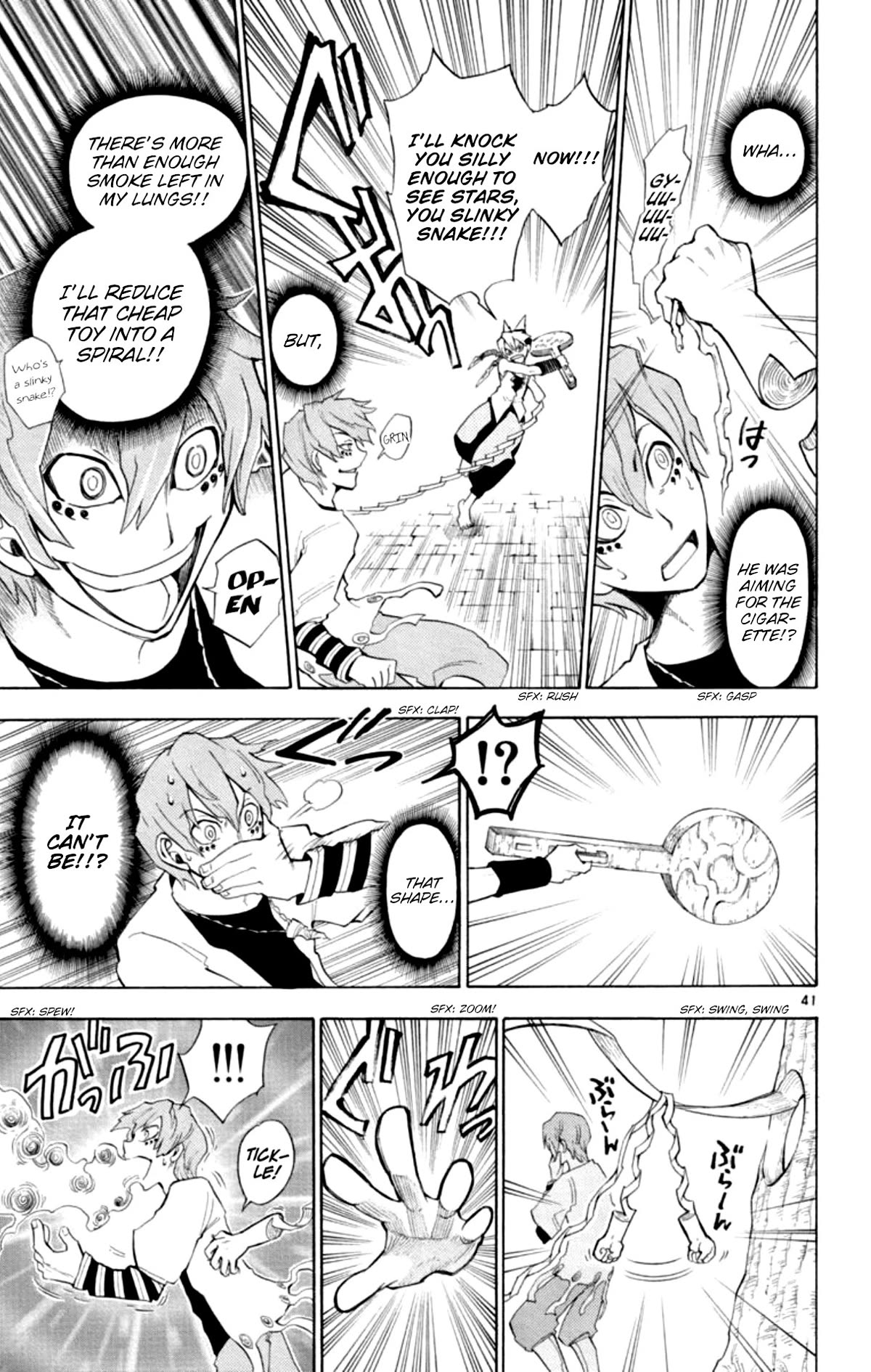Artist Acro Chapter 72.5 page 40 - Chapter 72.5: Artist Acro: One-shot Version