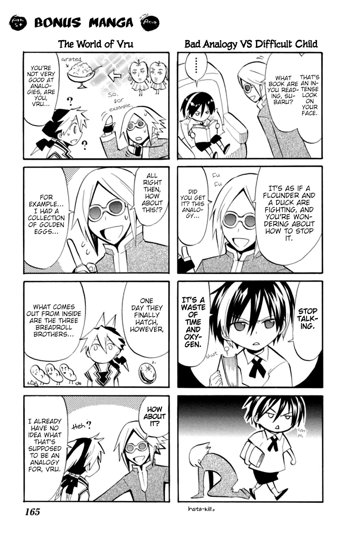 Artist Acro Chapter 72.5 page 47 - Chapter 72.5: Artist Acro: One-shot Version