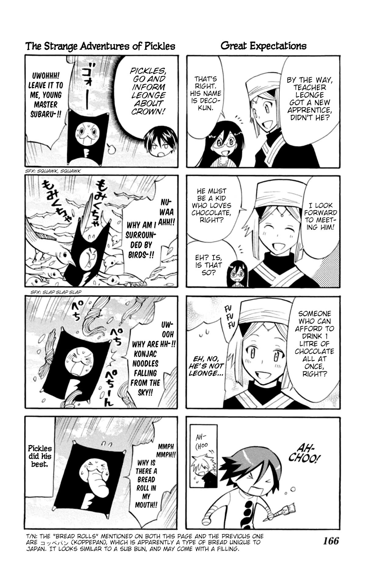 Artist Acro Chapter 72.5 page 48 - Chapter 72.5: Artist Acro: One-shot Version