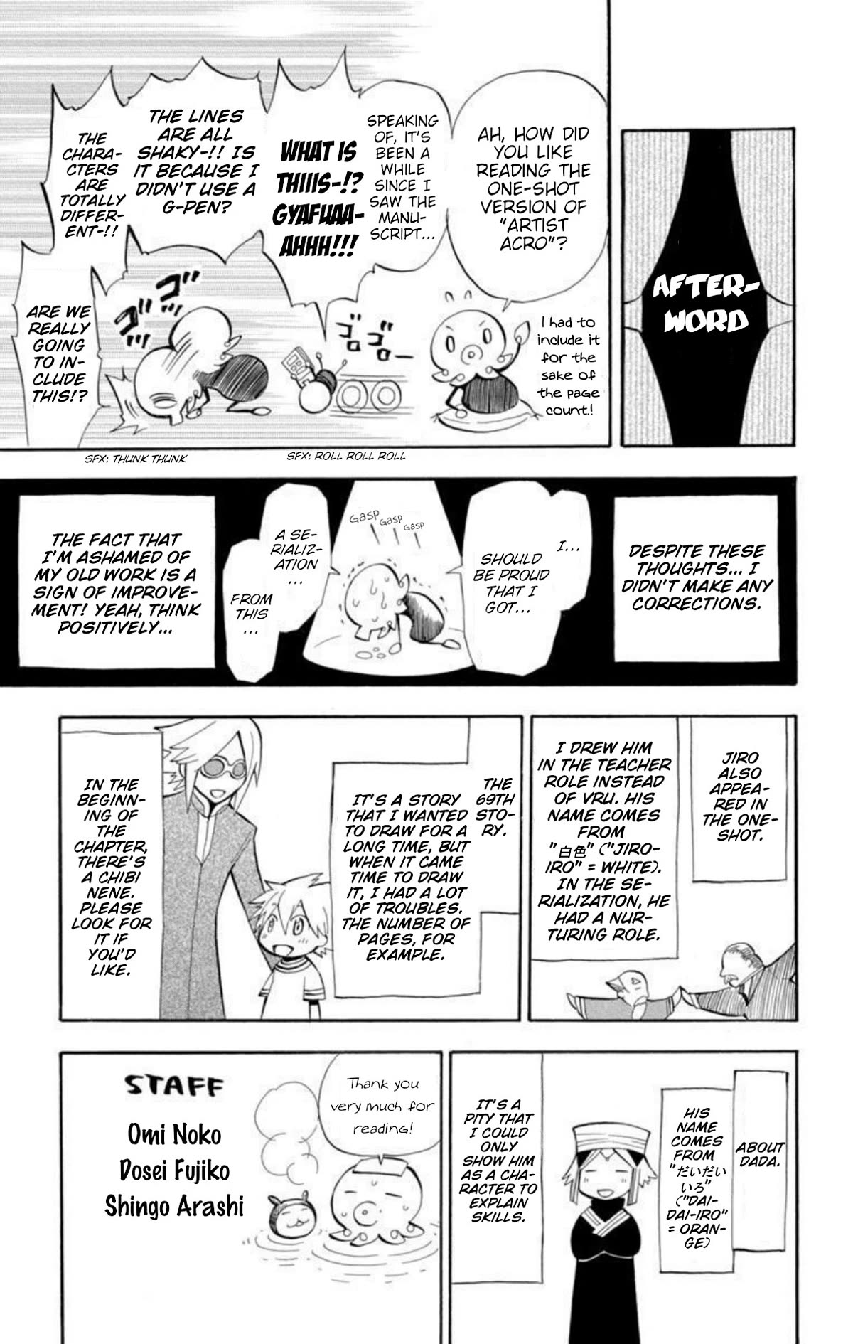 Artist Acro Chapter 72.5 page 49 - Chapter 72.5: Artist Acro: One-shot Version