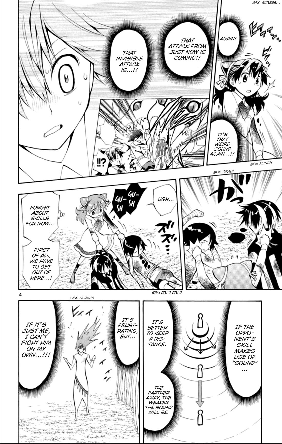 Artist Acro Chapter 73 page 11 - Chapter 73: Nene, sings
