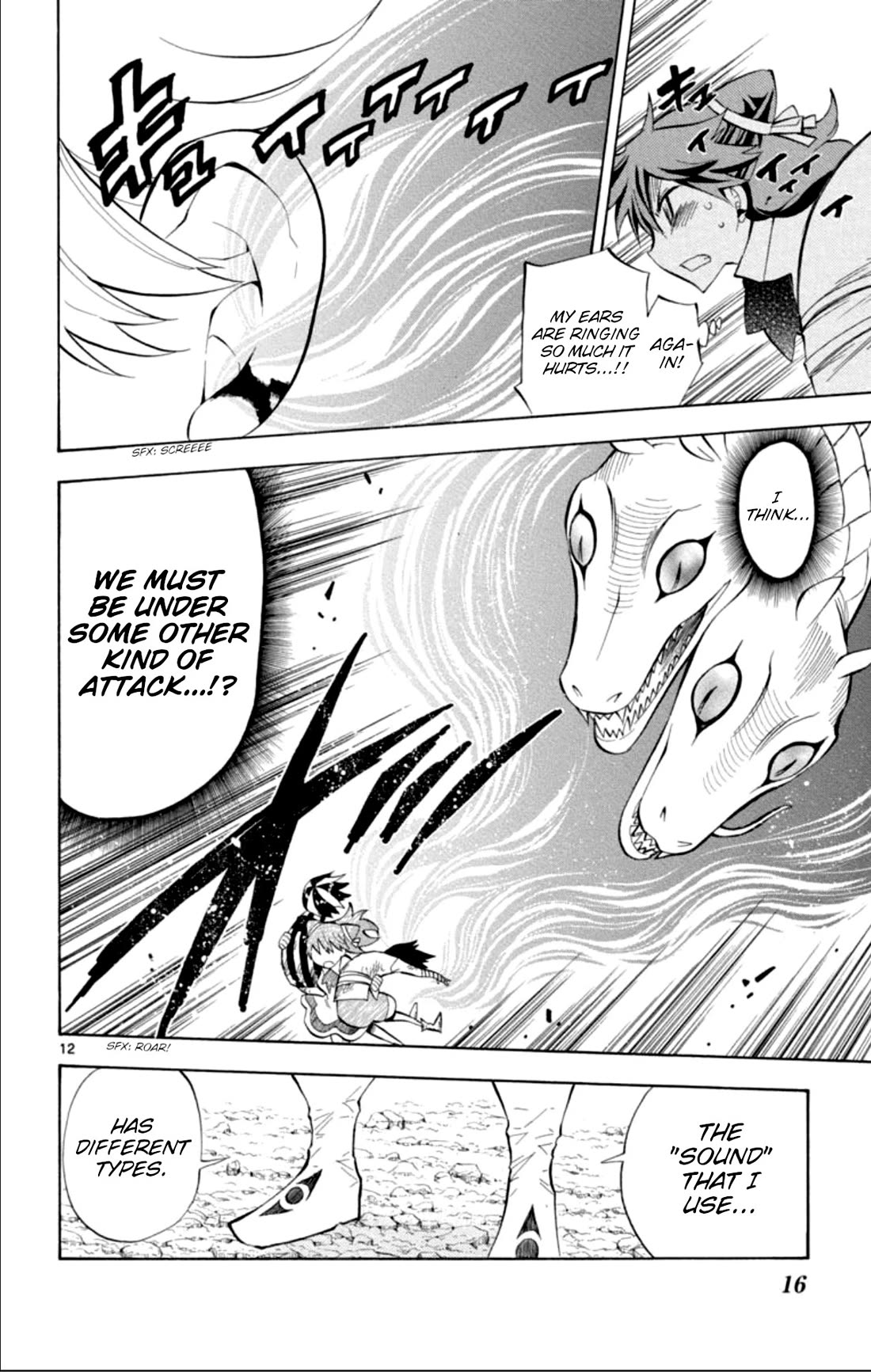 Artist Acro Chapter 73 page 19 - Chapter 73: Nene, sings