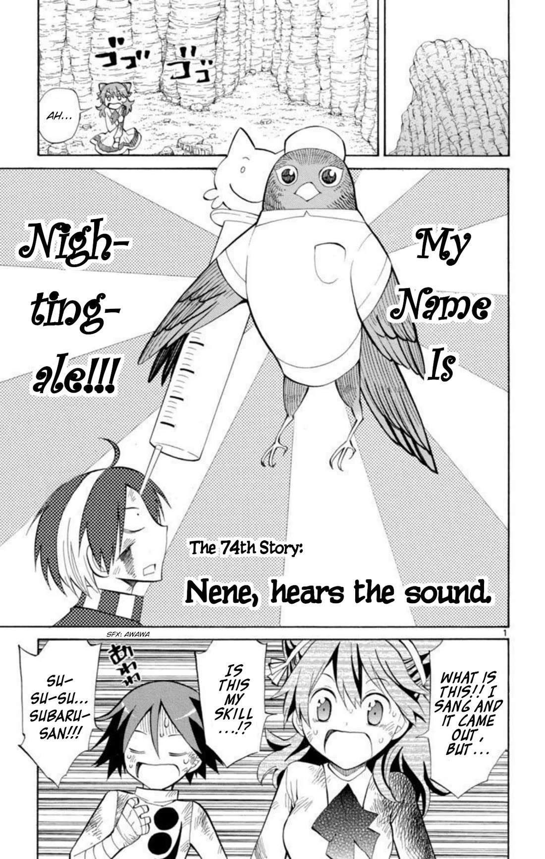 Artist Acro Chapter 74 page 1 - Chapter 74: Nene, hears the sound