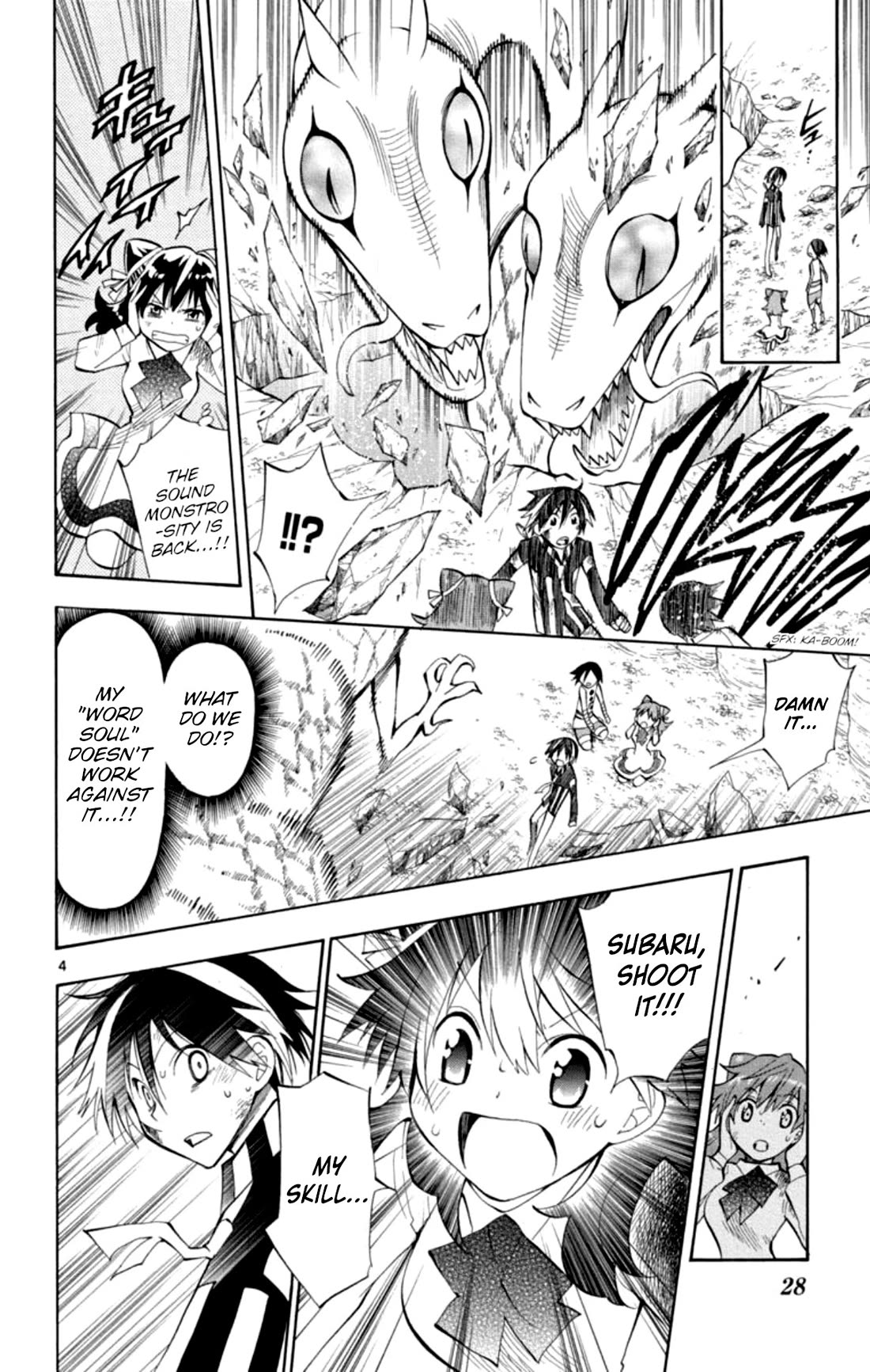 Artist Acro Chapter 74 page 5 - Chapter 74: Nene, hears the sound