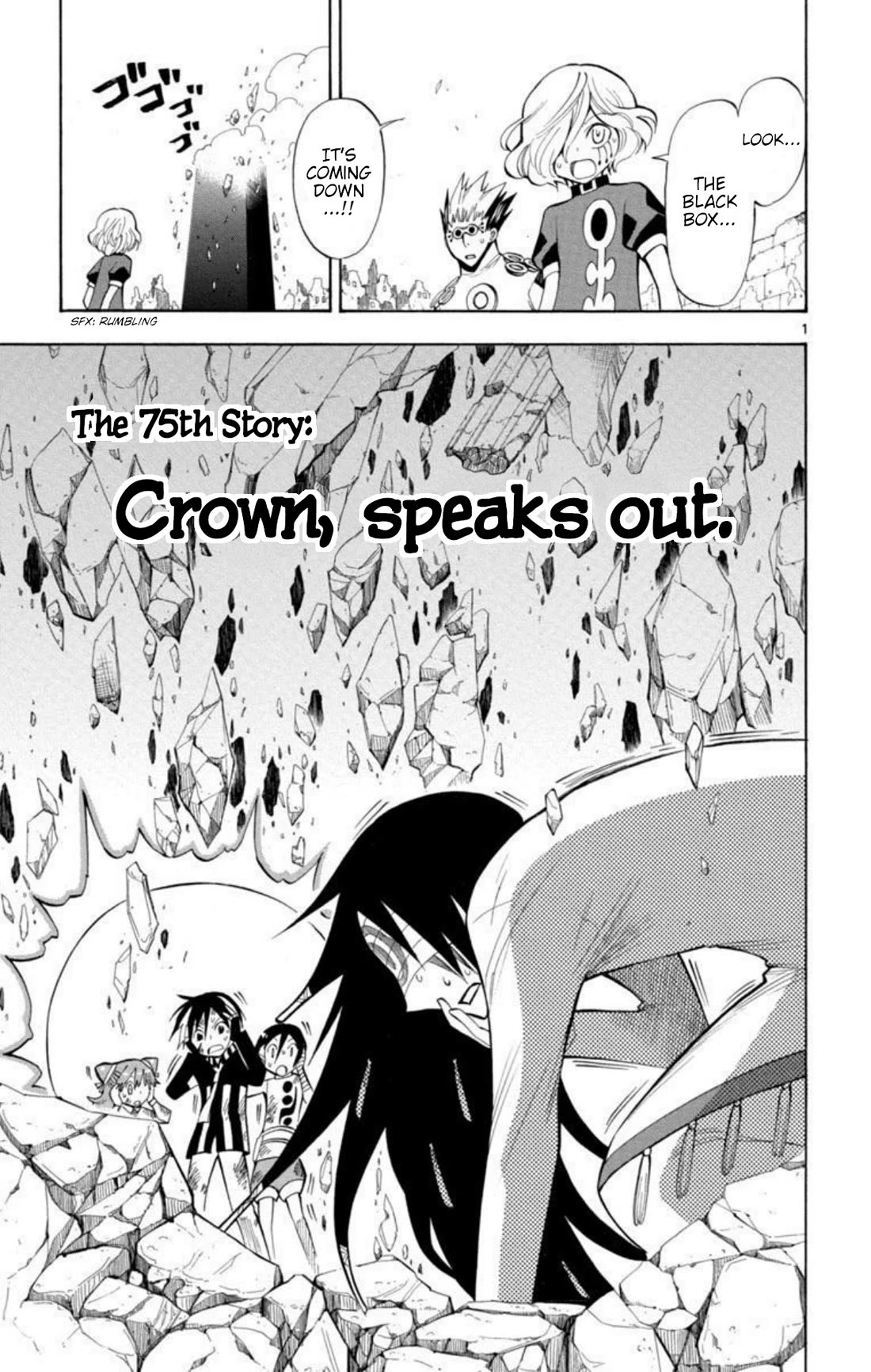 Artist Acro Chapter 75 page 1 - Chapter 75: Crown, speaks out