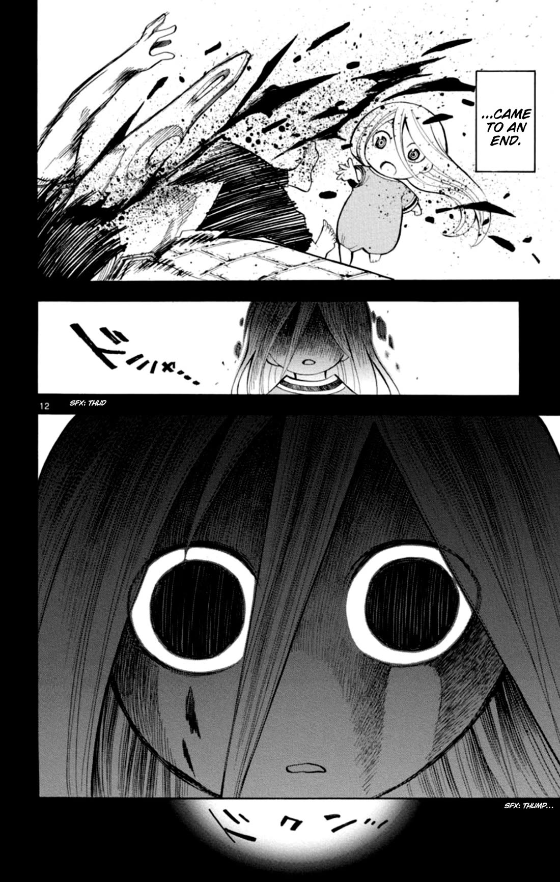 Artist Acro Chapter 76 page 12 - Chapter 76: "Acro", becomes Crown