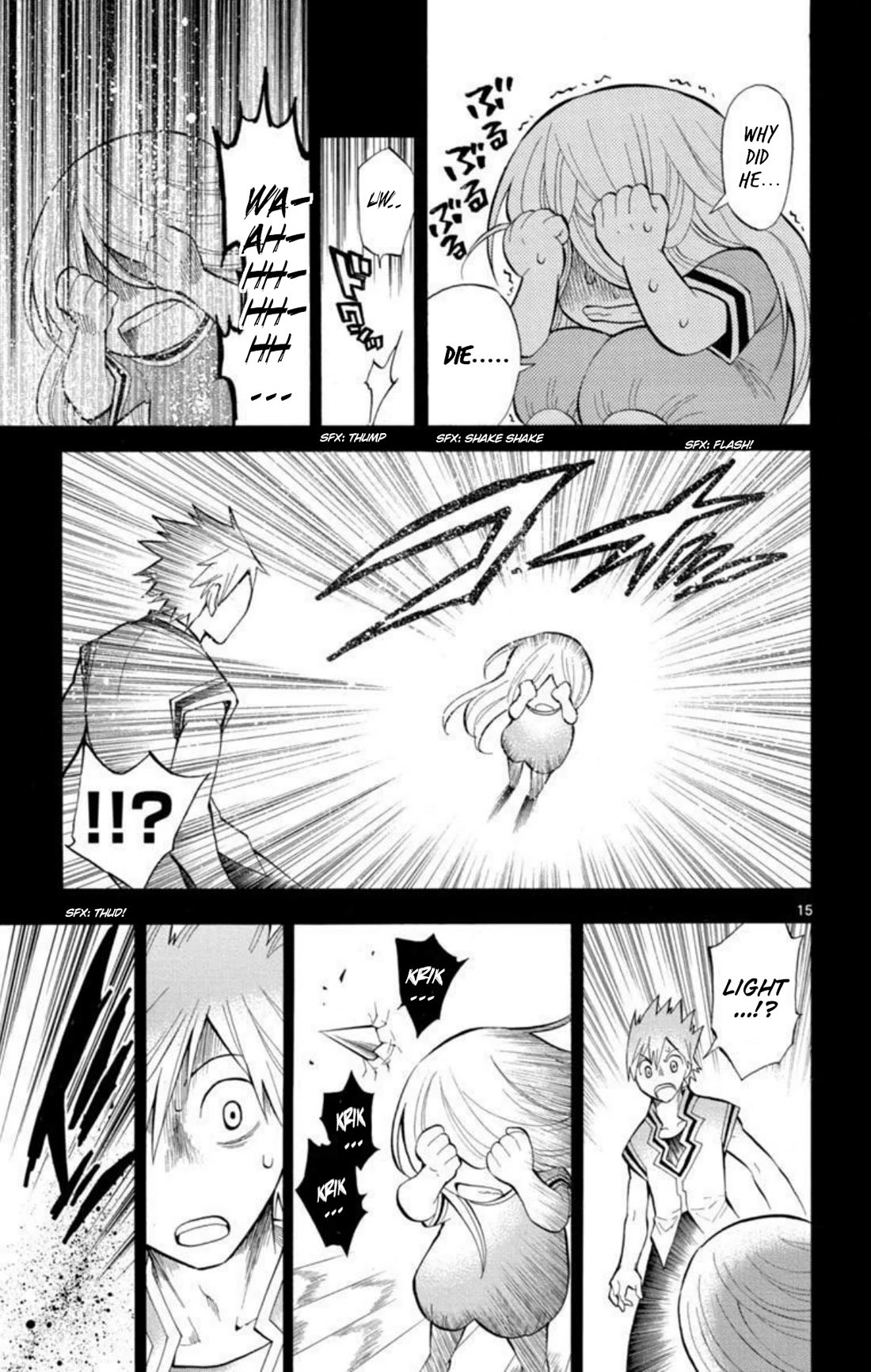 Artist Acro Chapter 76 page 15 - Chapter 76: "Acro", becomes Crown