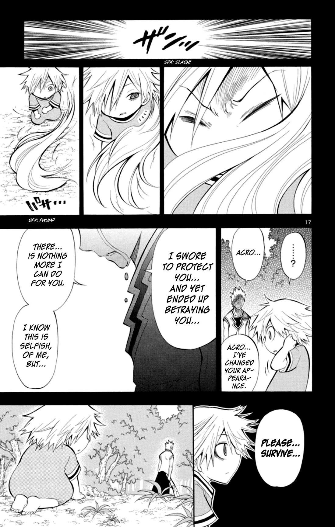 Artist Acro Chapter 76 page 17 - Chapter 76: "Acro", becomes Crown