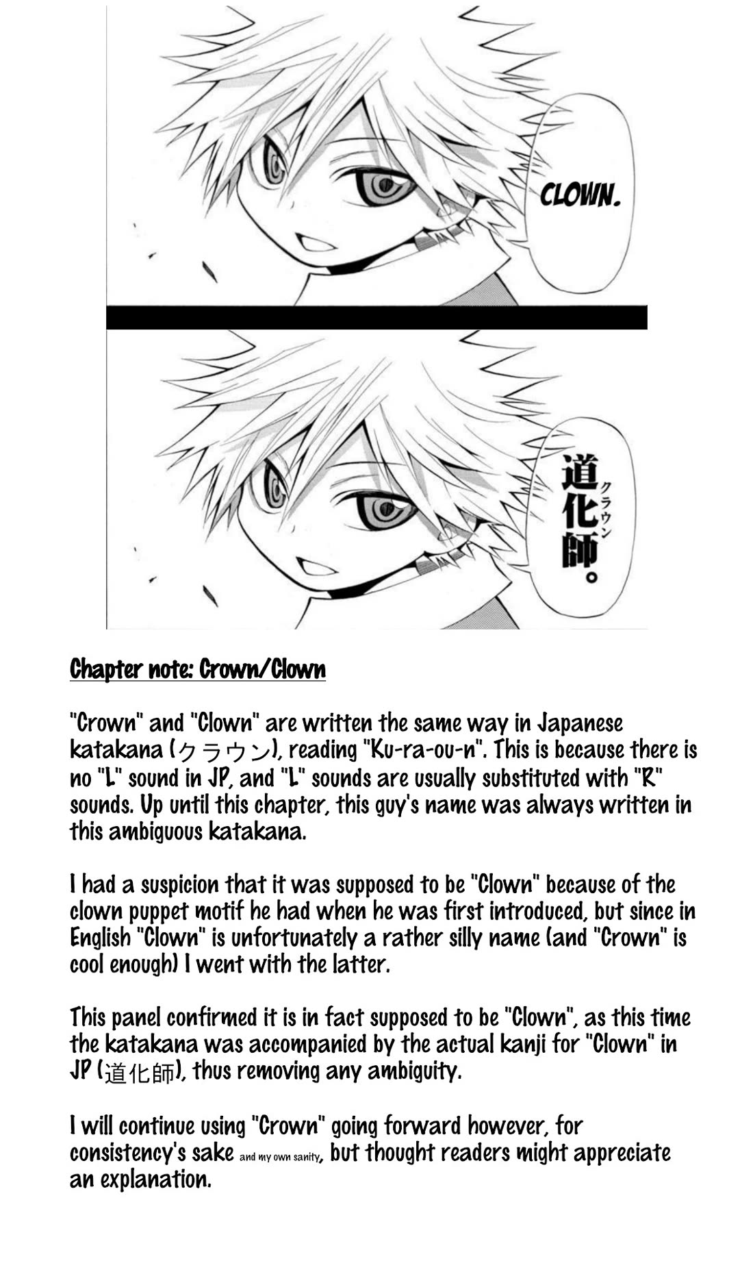Artist Acro Chapter 76 page 21 - Chapter 76: "Acro", becomes Crown