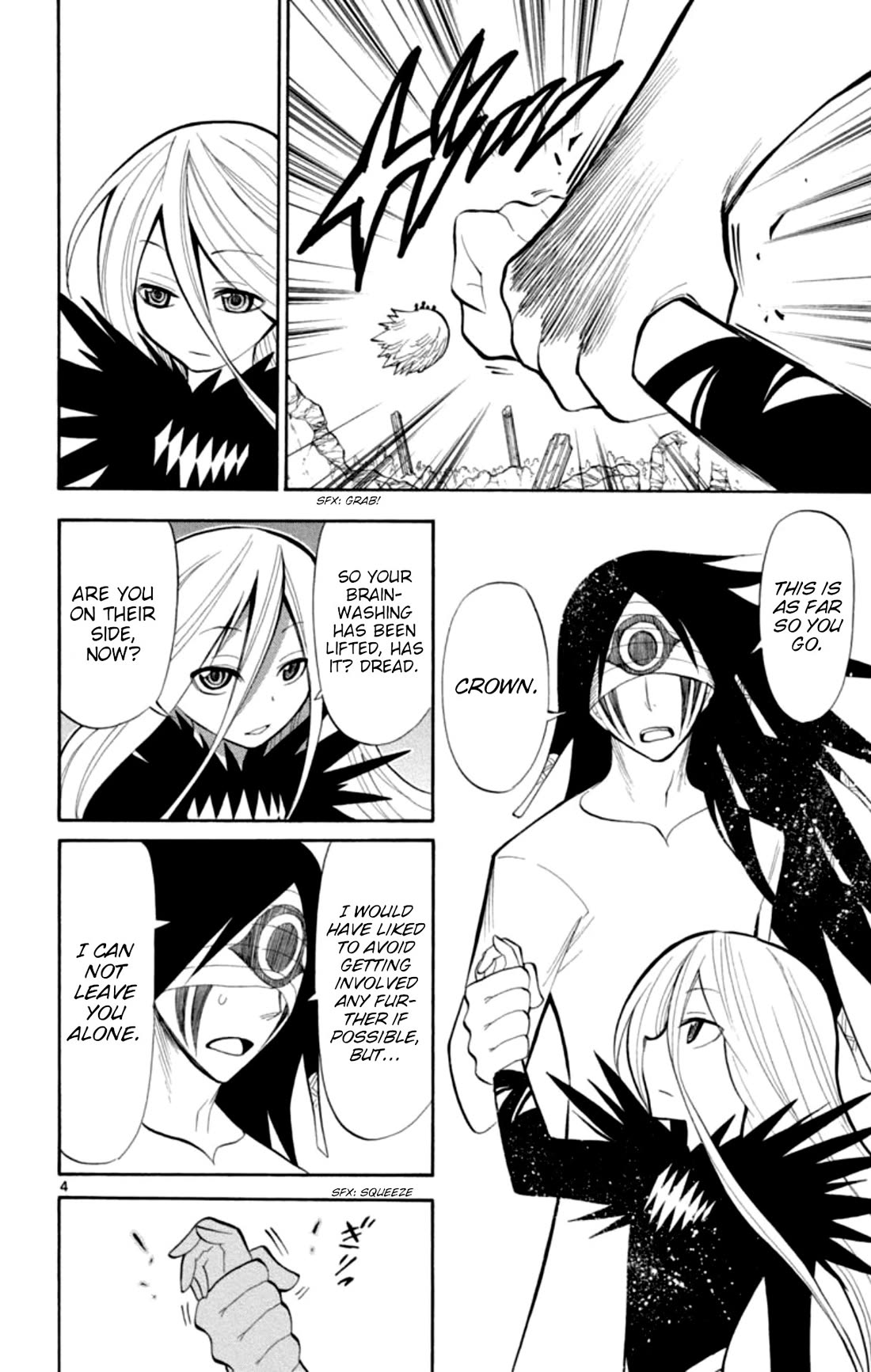 Artist Acro Chapter 78 page 5 - Chapter 78: Acro, combines