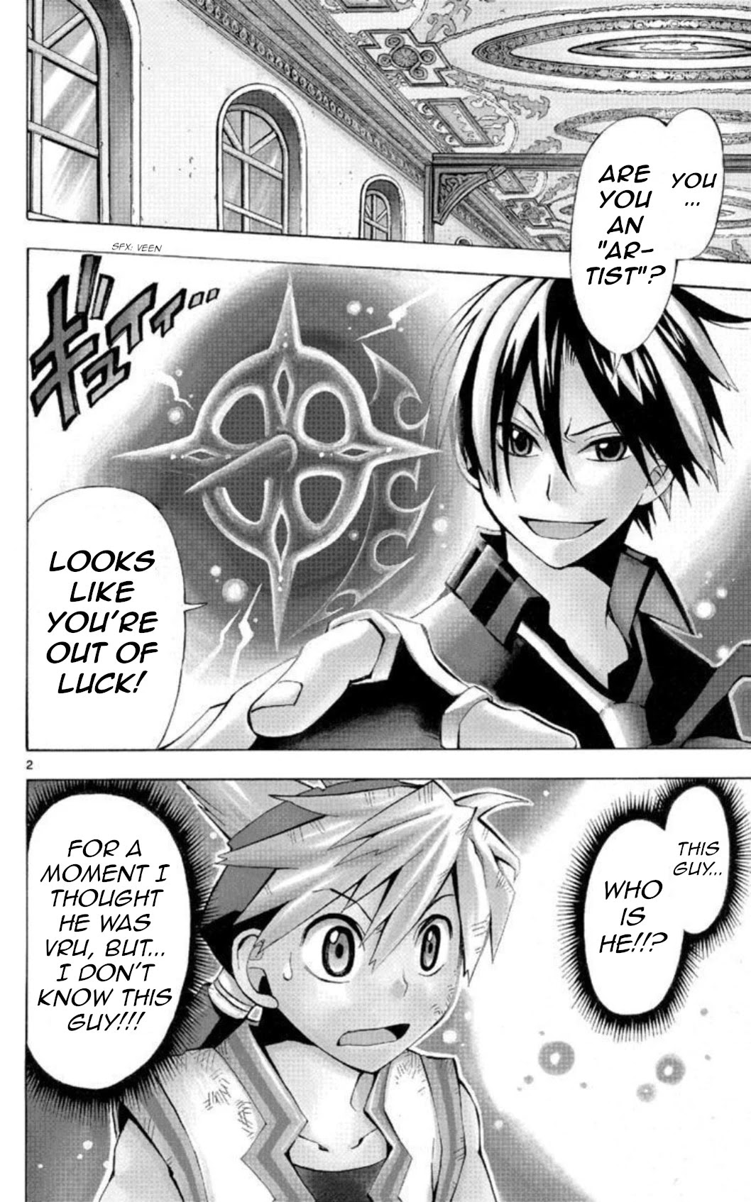 Artist Acro Chapter 8 page 3 - Chapter 8