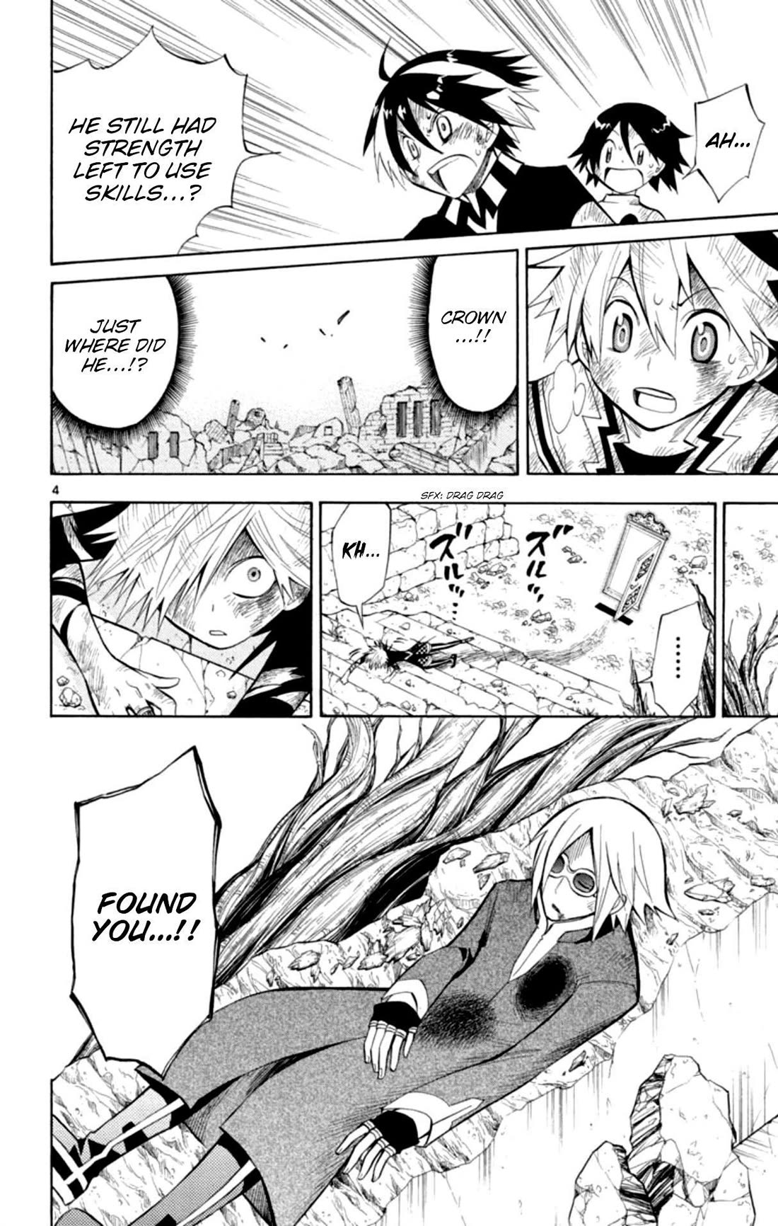 Artist Acro Chapter 80 page 5 - Chapter 80: Crown, uses his final skill