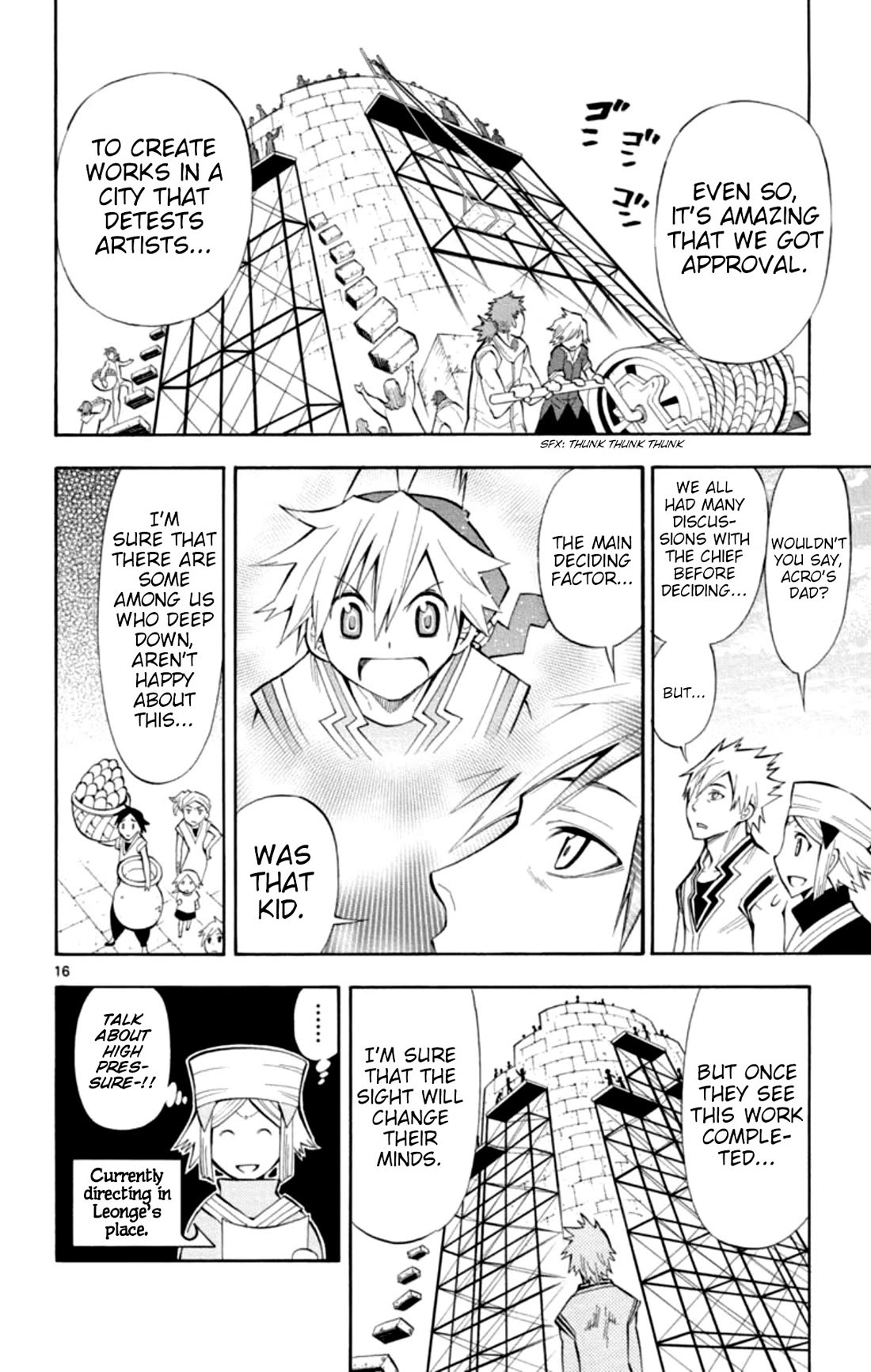 Artist Acro Chapter 81 page 17 - Chapter 81: Acro, changes the world [END]