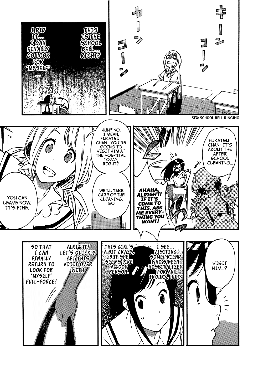 Aru Asa Okitara Chapter 0.2 page 18 - Chapter 0 v2 : [Oneshot]