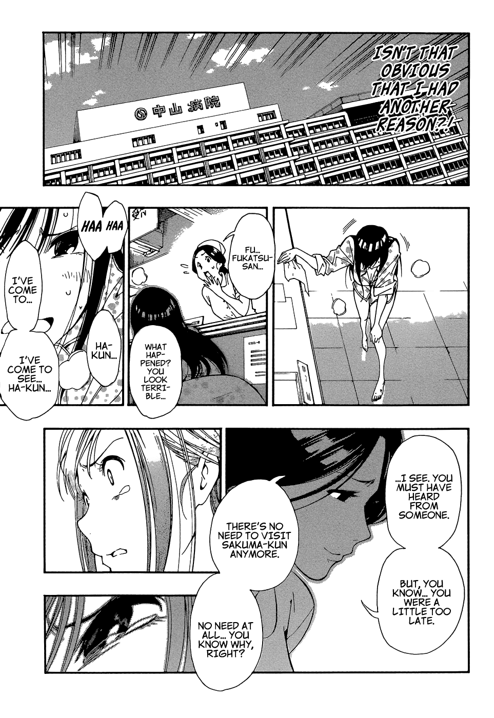 Aru Asa Okitara Chapter 0.2 page 28 - Chapter 0 v2 : [Oneshot]