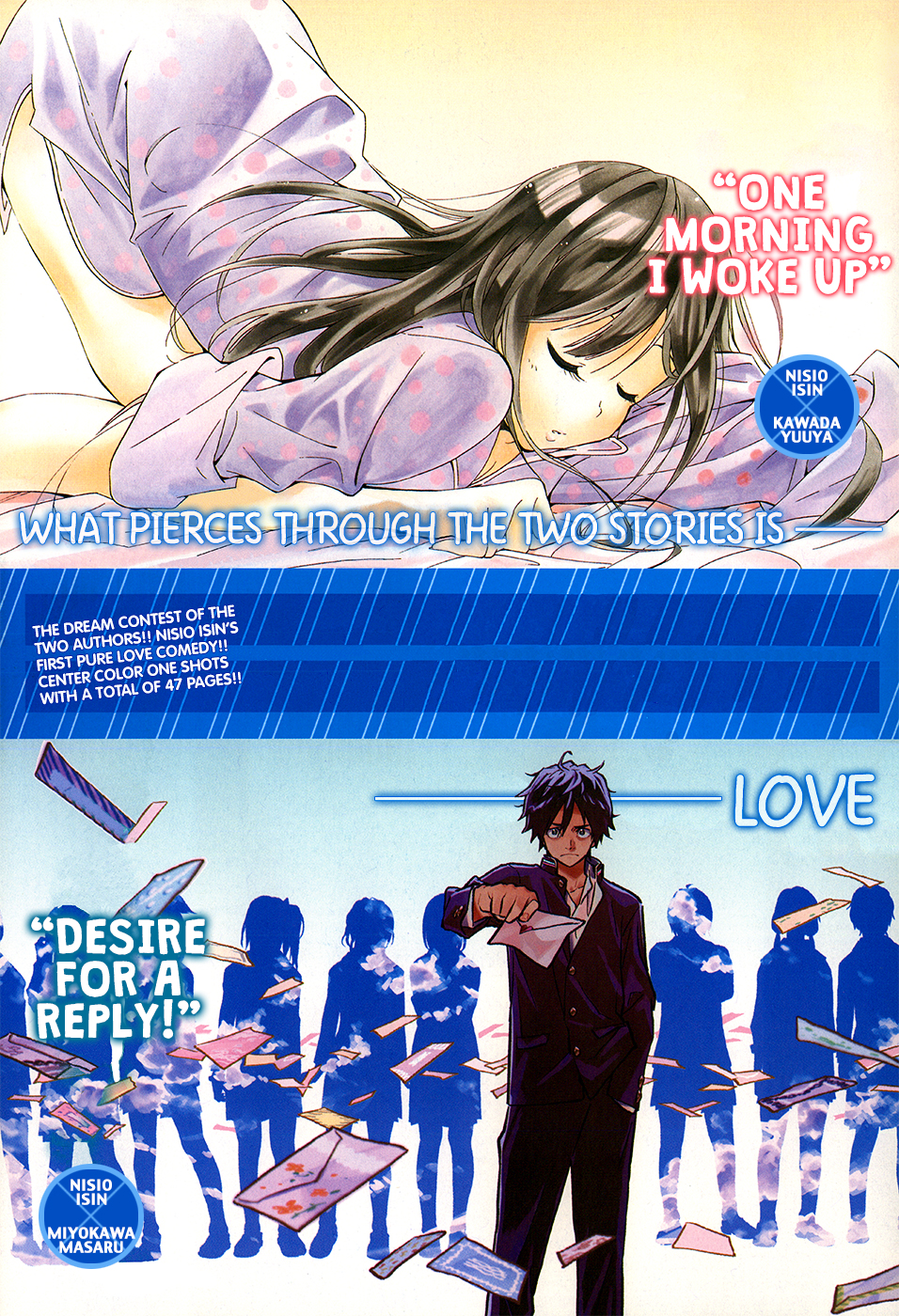 Aru Asa Okitara Chapter 0.2 page 3 - Chapter 0 v2 : [Oneshot]