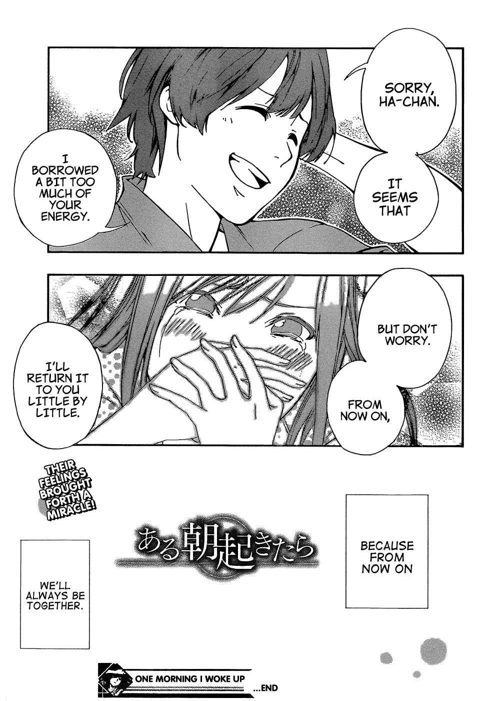 Aru Asa Okitara Chapter 0.2 page 30 - Chapter 0 v2 : [Oneshot]