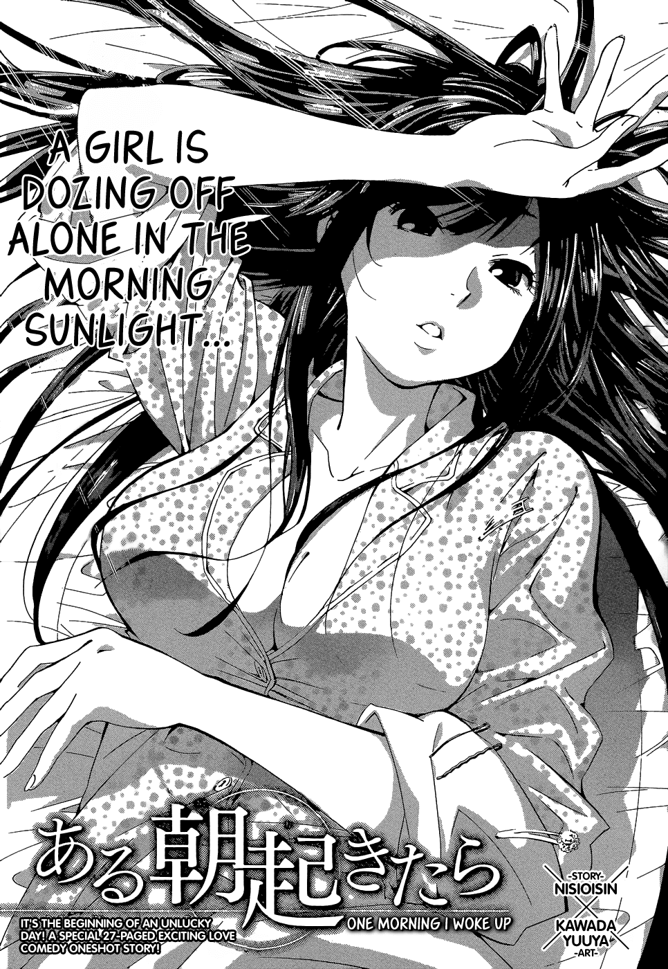 Aru Asa Okitara Chapter 0.2 page 4 - Chapter 0 v2 : [Oneshot]